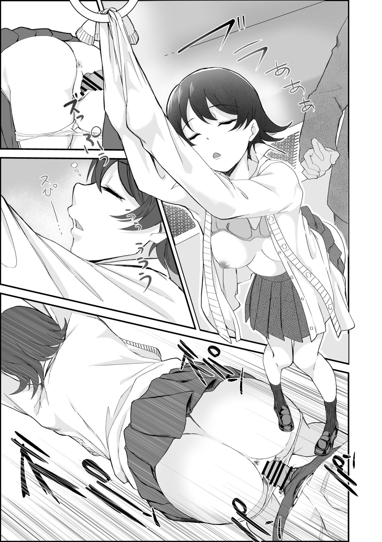 [Toiro Gawon] Okinai Ko (densha) [korean] 图片编号 10