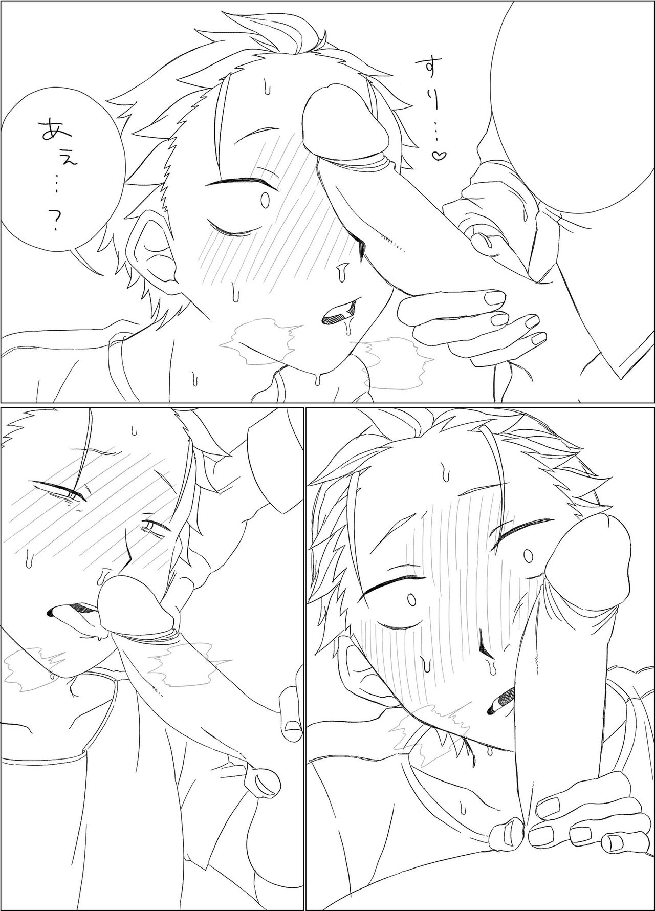 Crusch x Subaru futa 图片编号 3