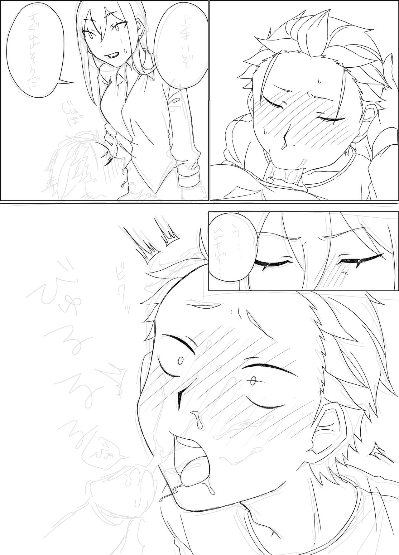 Crusch x Subaru futa 图片编号 4