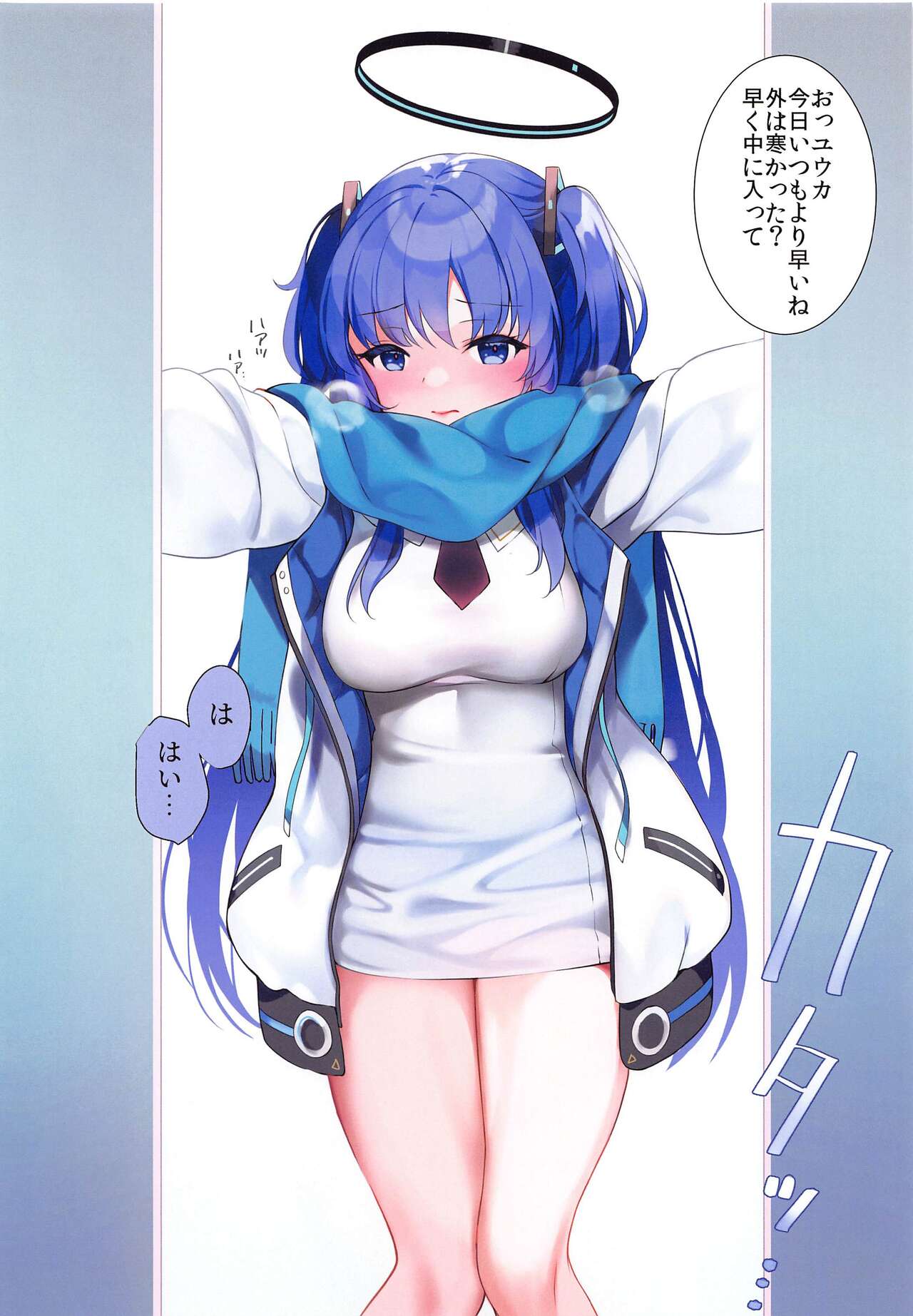 (C103) [REI's ROOM (REI)] Yuuka no  Chotto Otona na Ojikan - YUUKA'sa little adult time. (Blue Archive) image number 2