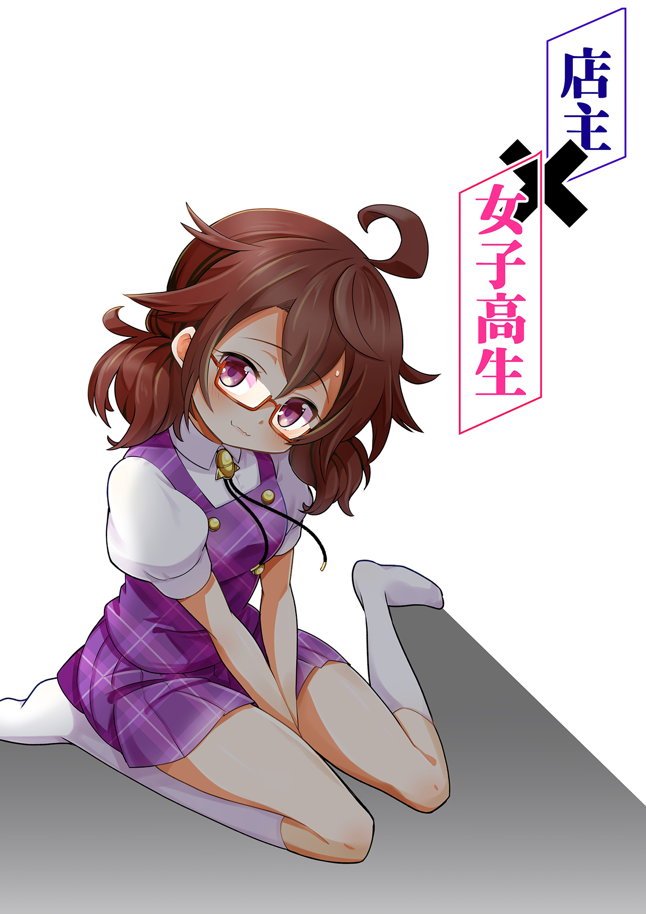 [Nabezoko (futa)]  Tenshu x Joshikousei (Touhou Project)  [Spanish] [Doragon no Tensei] image number 1