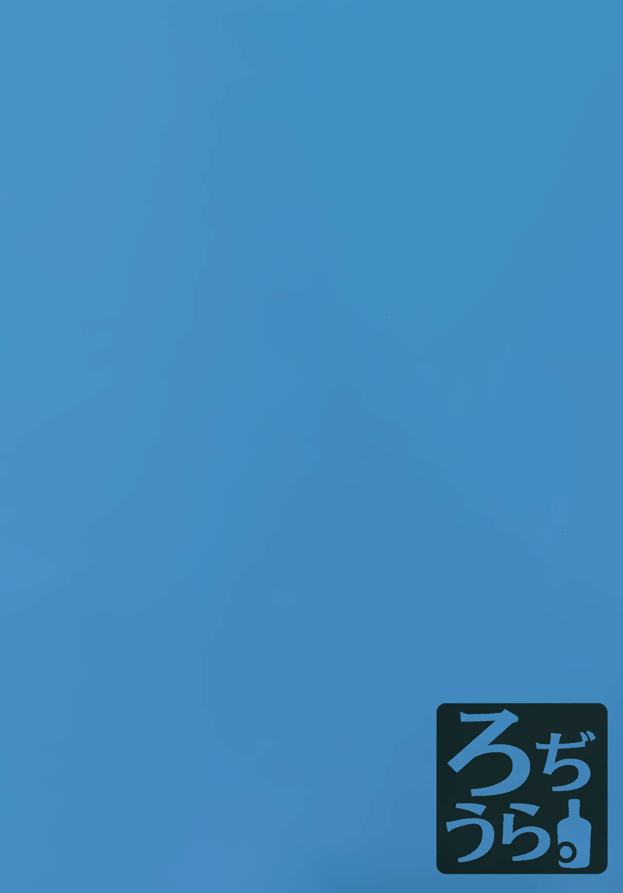 [Rodiura. (Rage)] Hare no Ero Hon. | 晴的本子。 (Blue Archive) [Chinese] [欶澜汉化组] image number 38