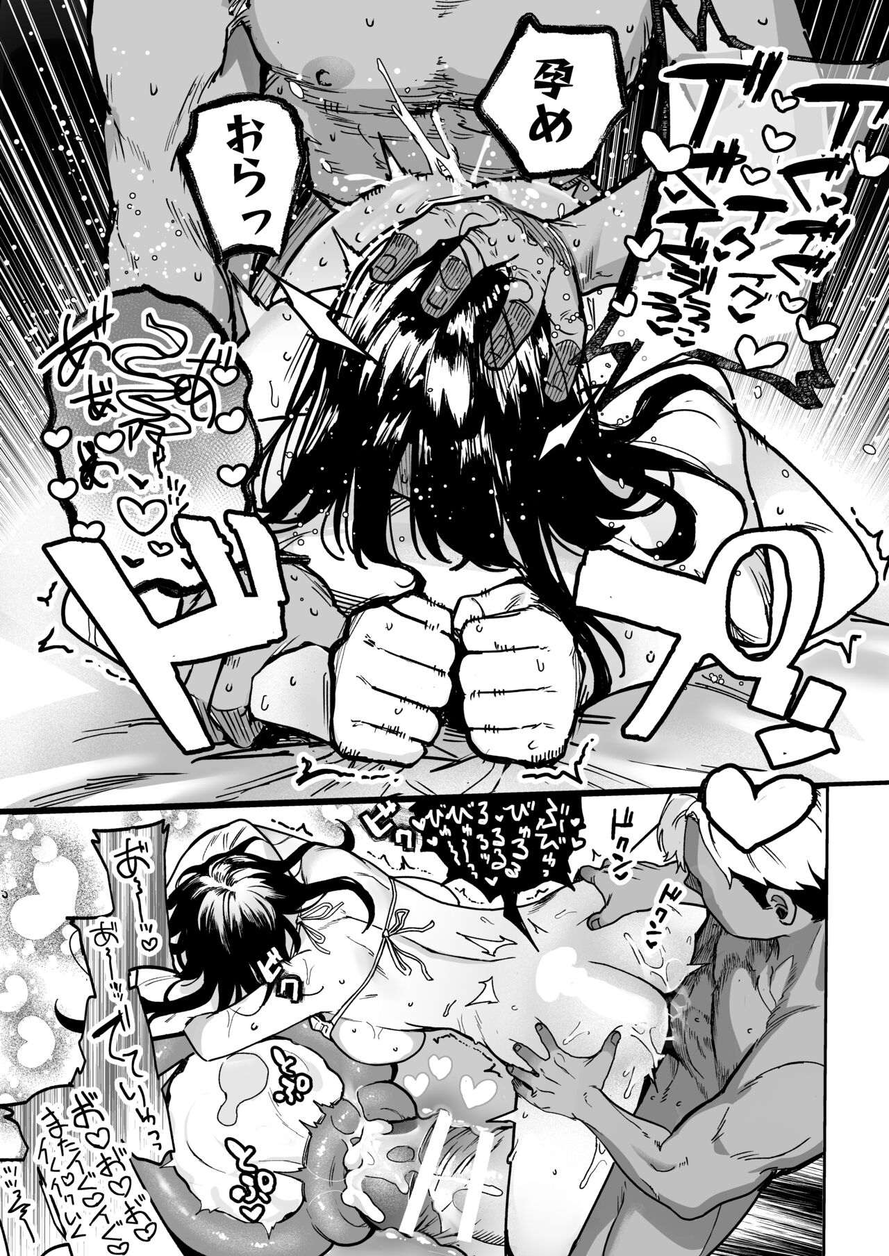 [Echichi Koubou (ababari)] Gakeppuchi Idol, Hajimete no Gravure Satsuei de Zecchou!? ~Mizugi no Naka Made Massage Sareru nante Kiitemasen!~ image number 50