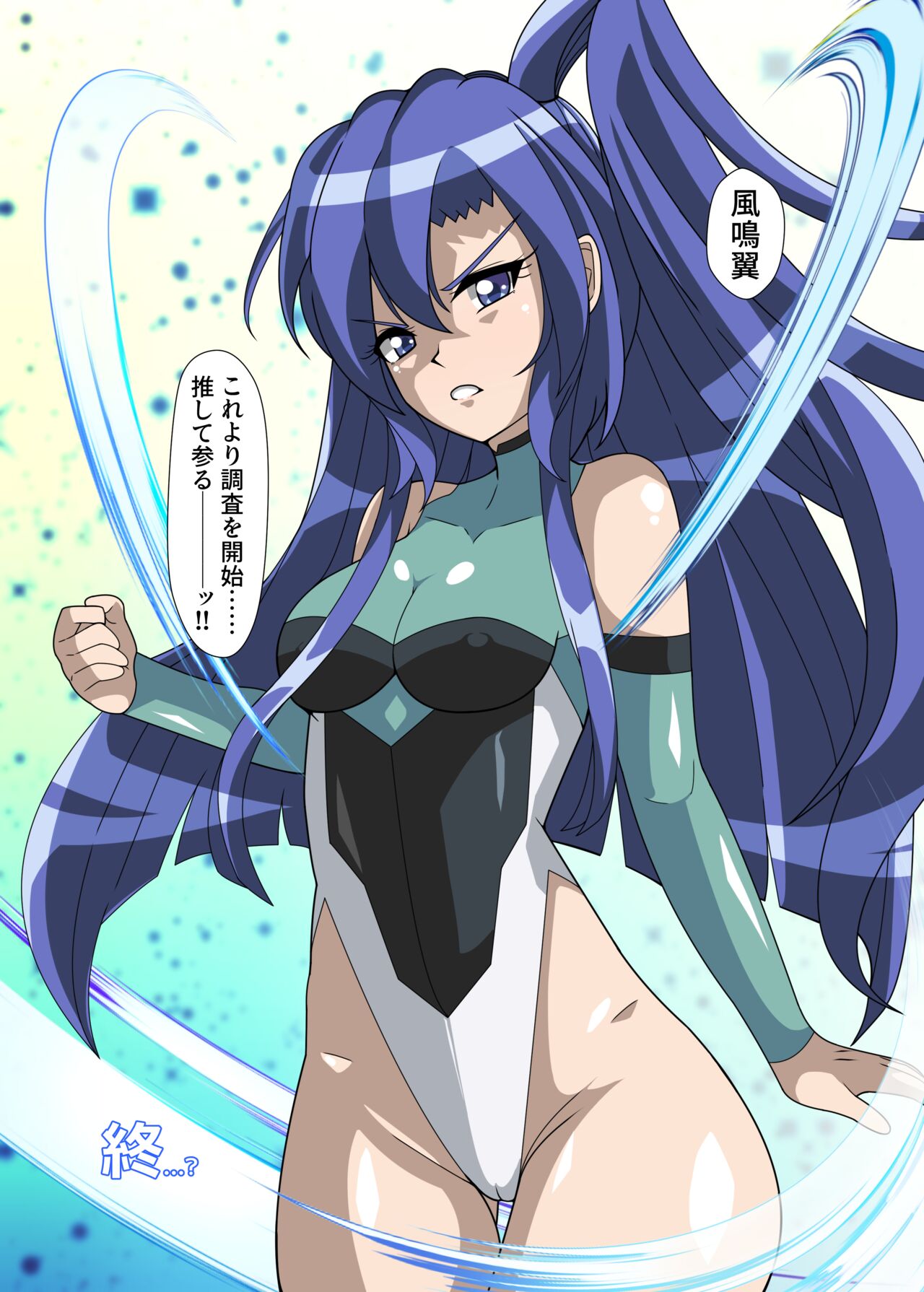 [PLUTO (Fudou Shin)]  Ero Trap Dungeon  VS  Symphogear  (Senki Zesshou Symphogear) [Digital] image number 23