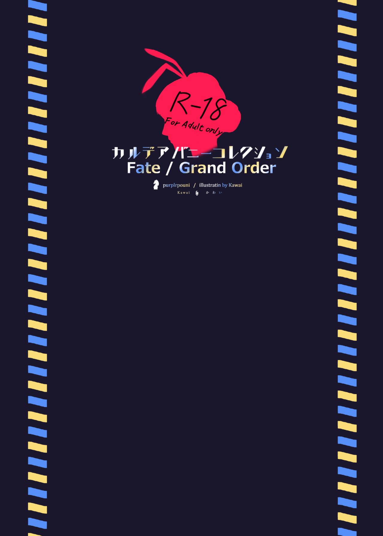 [purplrpouni (Kawai)] Chaldea Bunny Collection (Fate/Grand Order) [Chinese] [黎欧x新桥月白日语社] [Digital] Bildnummer 22