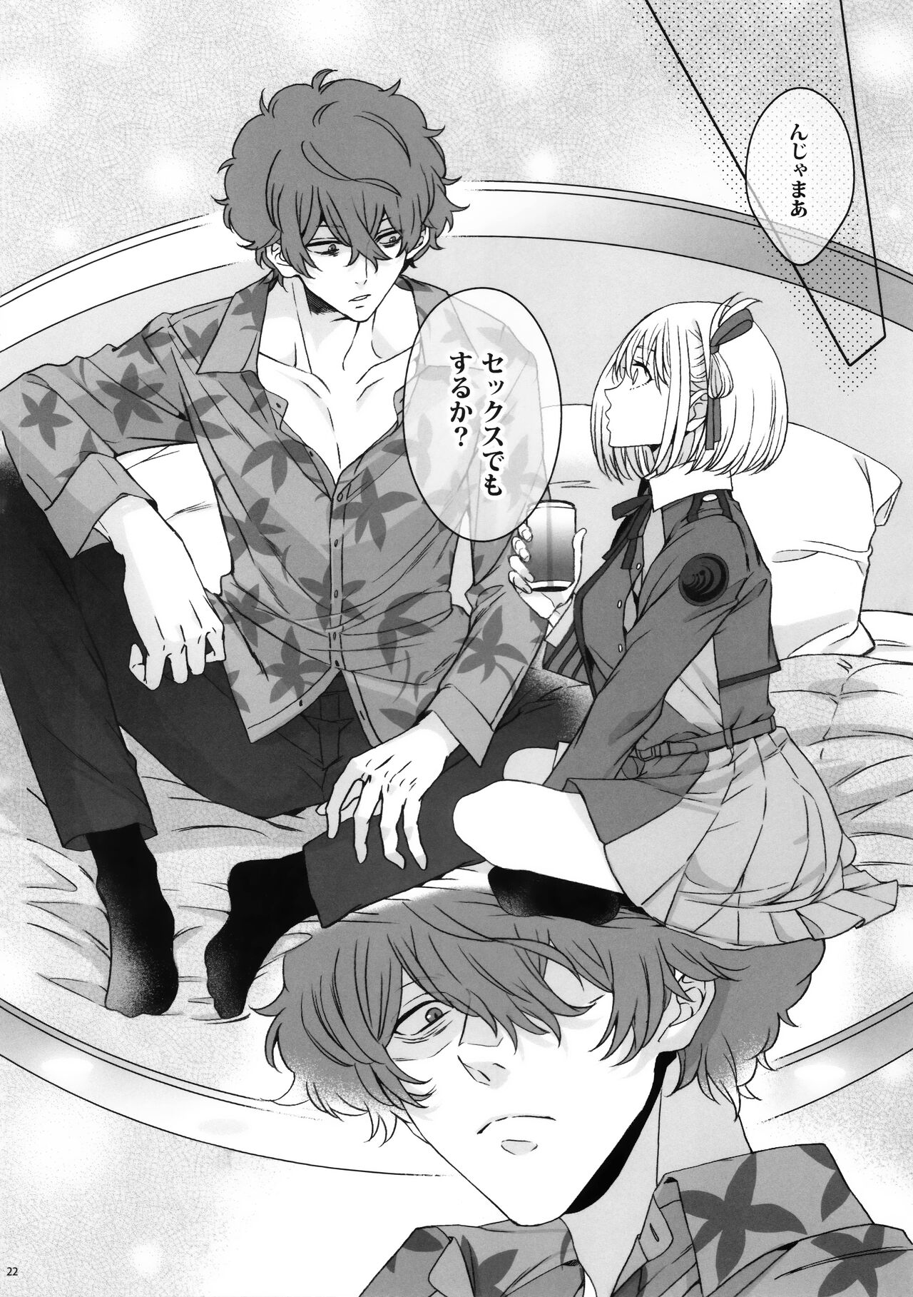 (C103) [TENPA (Tenpa)] Hikitetu wo Hike! (Lycoris Recoil) 图片编号 21