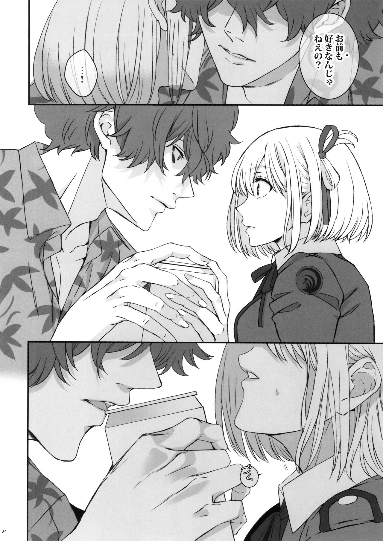 (C103) [TENPA (Tenpa)] Hikitetu wo Hike! (Lycoris Recoil) 图片编号 23