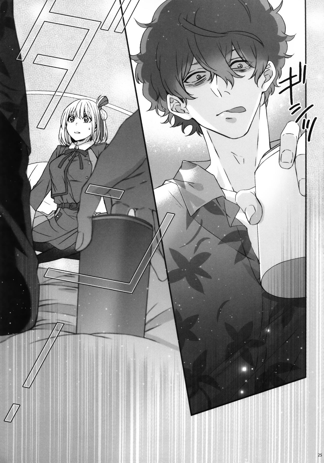 (C103) [TENPA (Tenpa)] Hikitetu wo Hike! (Lycoris Recoil) 图片编号 24