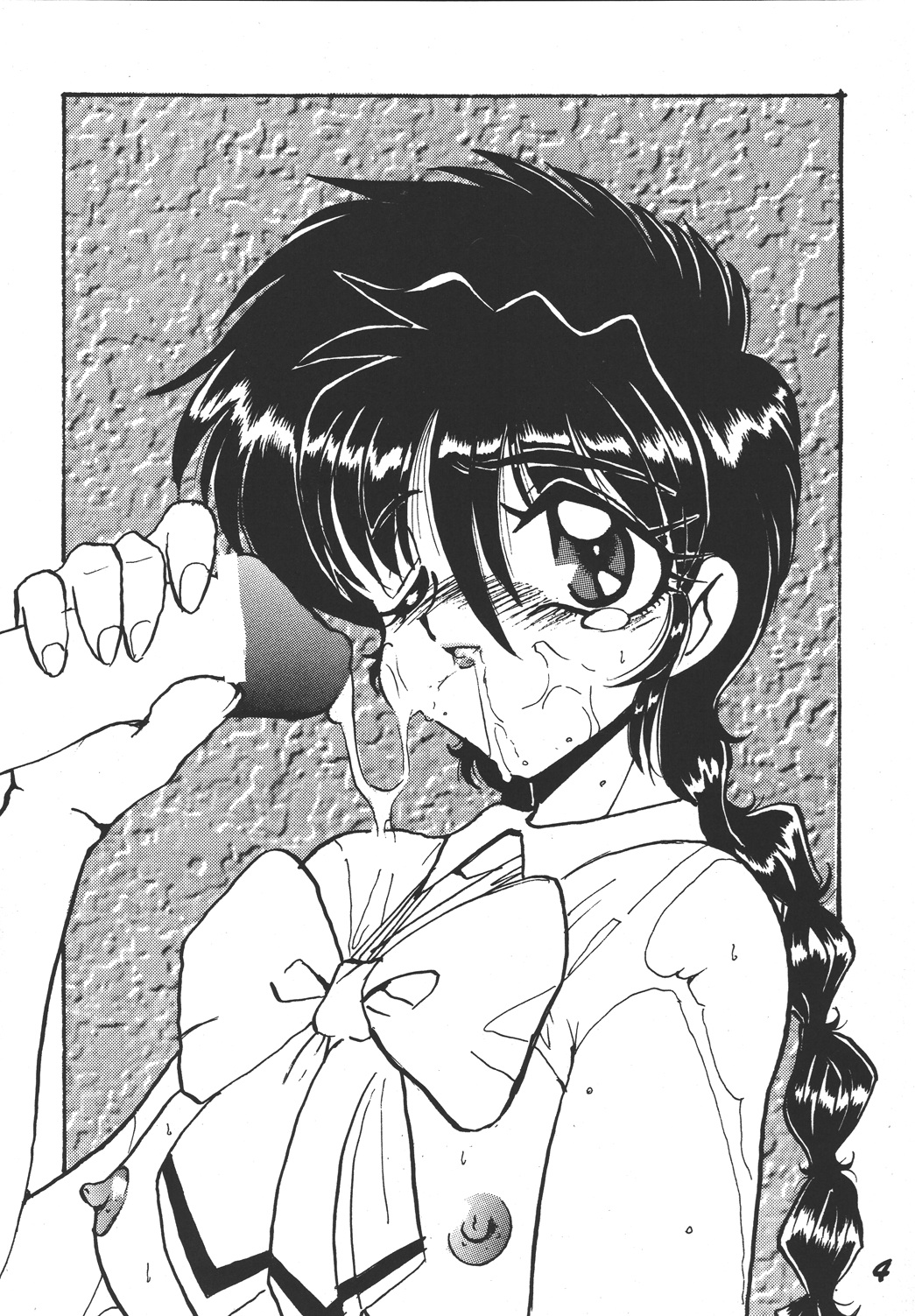 [RPG COMPANY (Aono Rokugou)] Imadoki no Ray Earth (Magic Knight Rayearth) [Digital] 图片编号 4