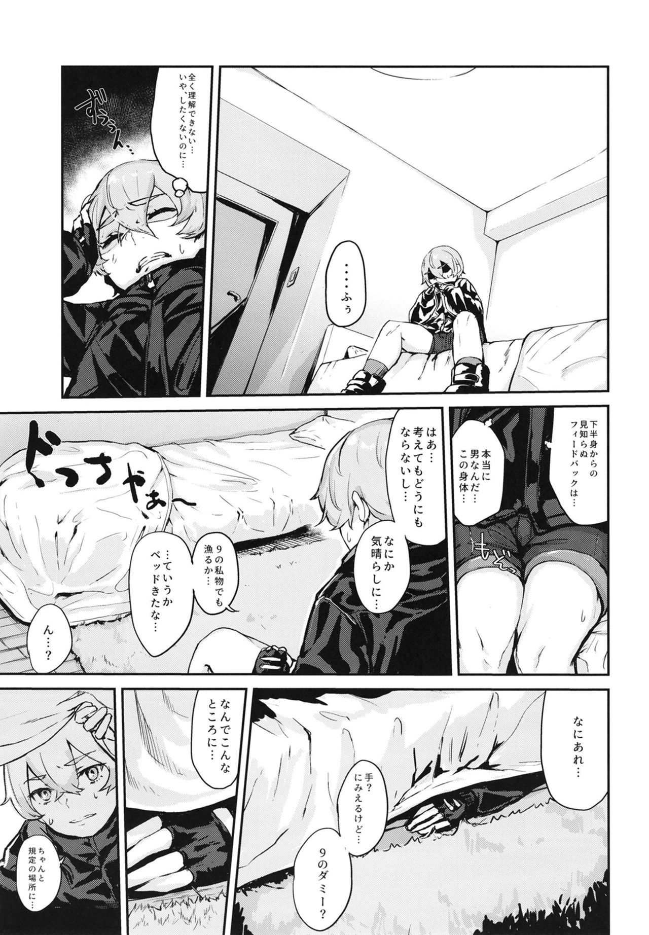 [Hardcore Zayaku Souten (Hirayan)] 45XY45 (Girls' Frontline) [Digital] imagen número 7