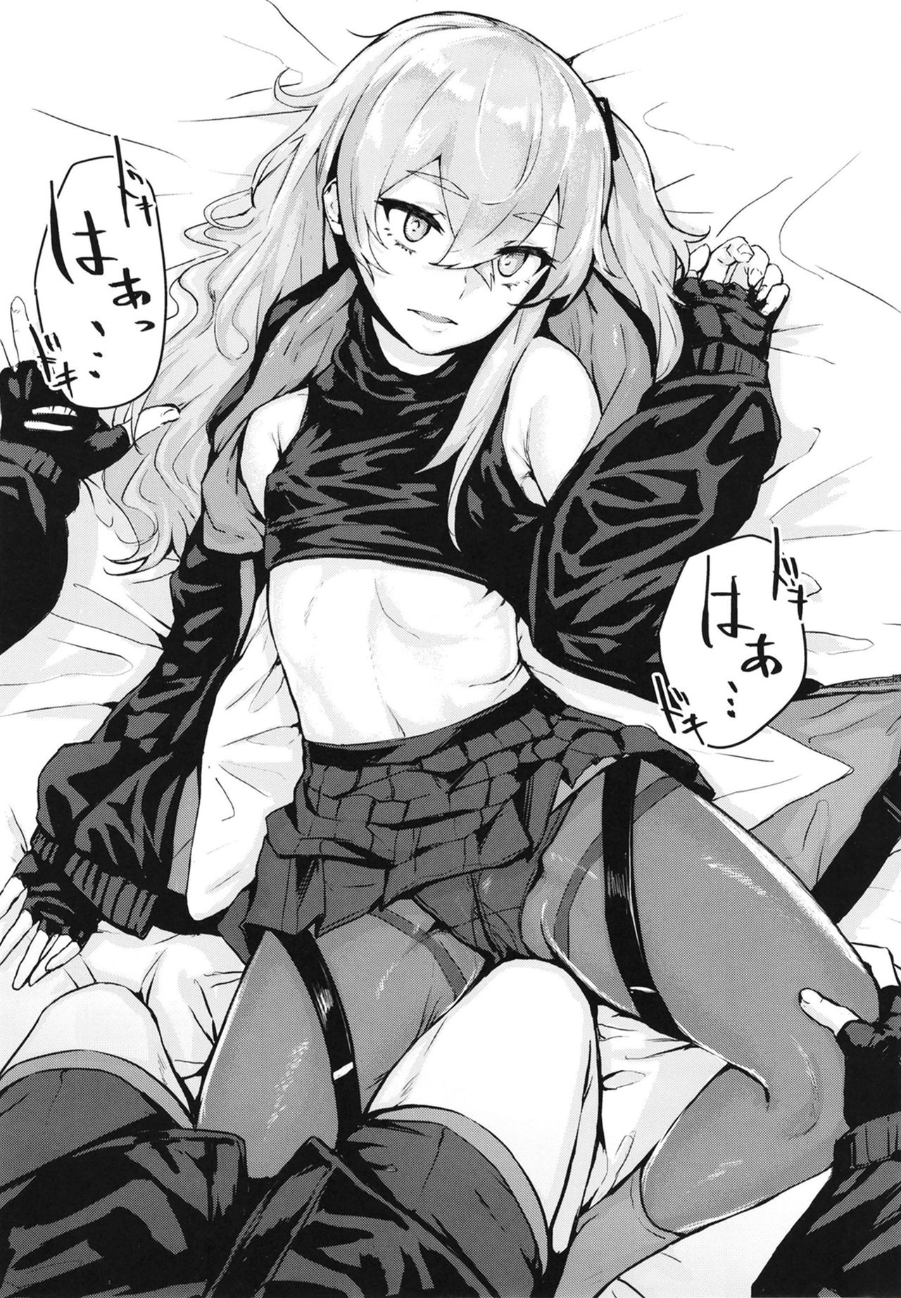 [Hardcore Zayaku Souten (Hirayan)] 45XY45 (Girls' Frontline) [Digital] imagen número 11