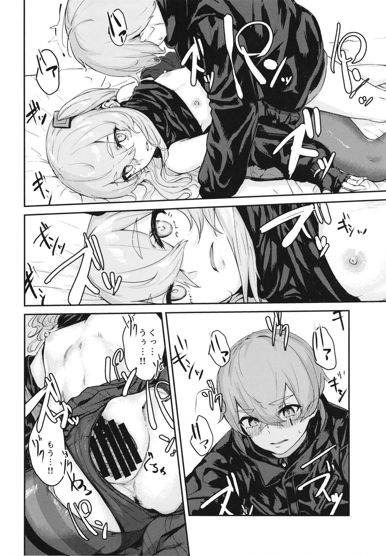 [Hardcore Zayaku Souten (Hirayan)] 45XY45 (Girls' Frontline) [Digital] imagen número 20