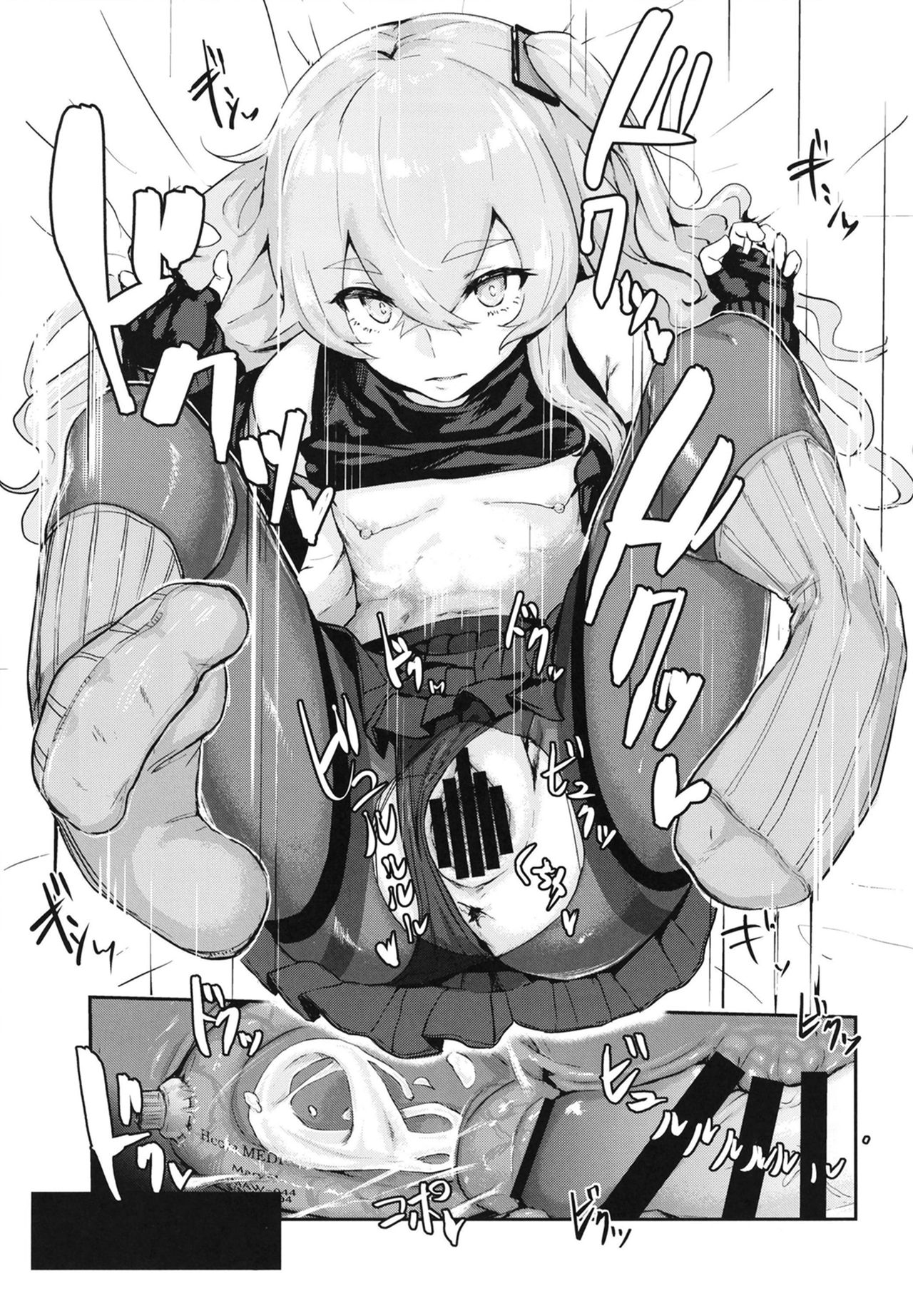 [Hardcore Zayaku Souten (Hirayan)] 45XY45 (Girls' Frontline) [Digital] imagen número 21