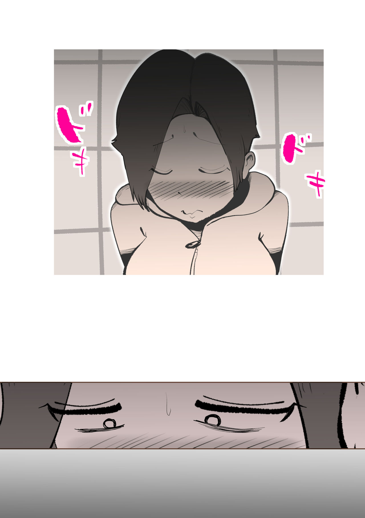 [kazum] Musuko no Kanbyou ni Shippai Shimashita 7eme image