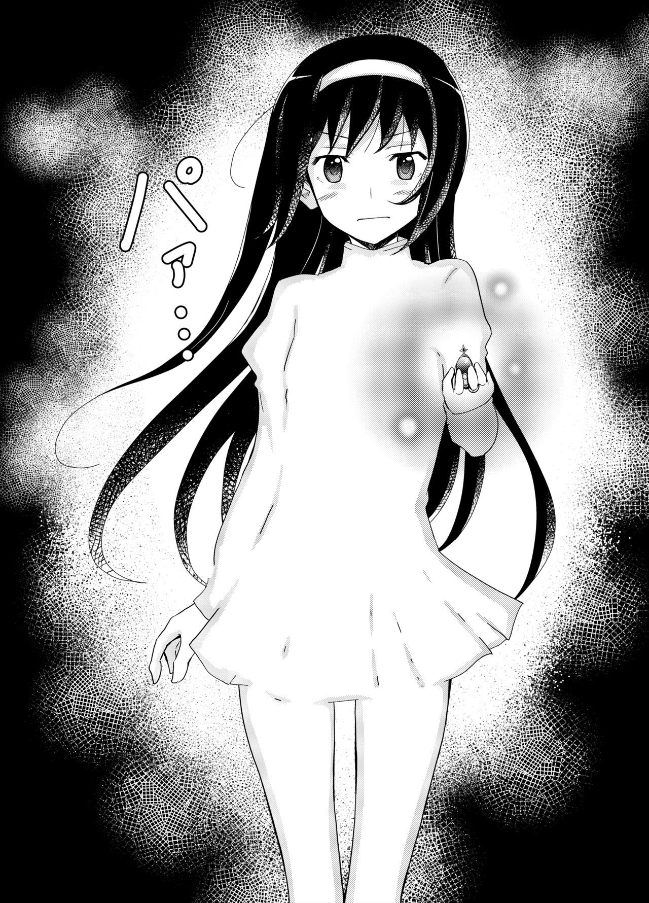 [Nihon Dandy (Matsuno Susumu)] Henshin Shippai Homu Homu (Puella Magi Madoka Magica) imagen número 2