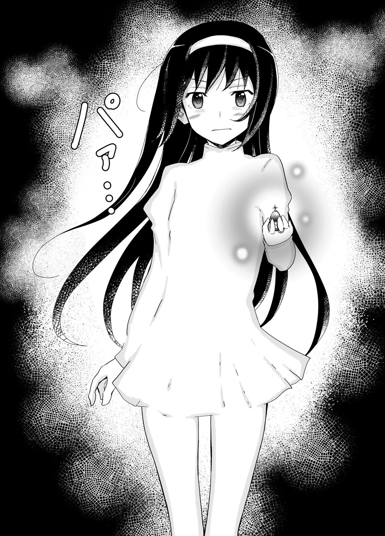 [Nihon Dandy (Matsuno Susumu)] Henshin Shippai Homu Homu (Puella Magi Madoka Magica) imagen número 9