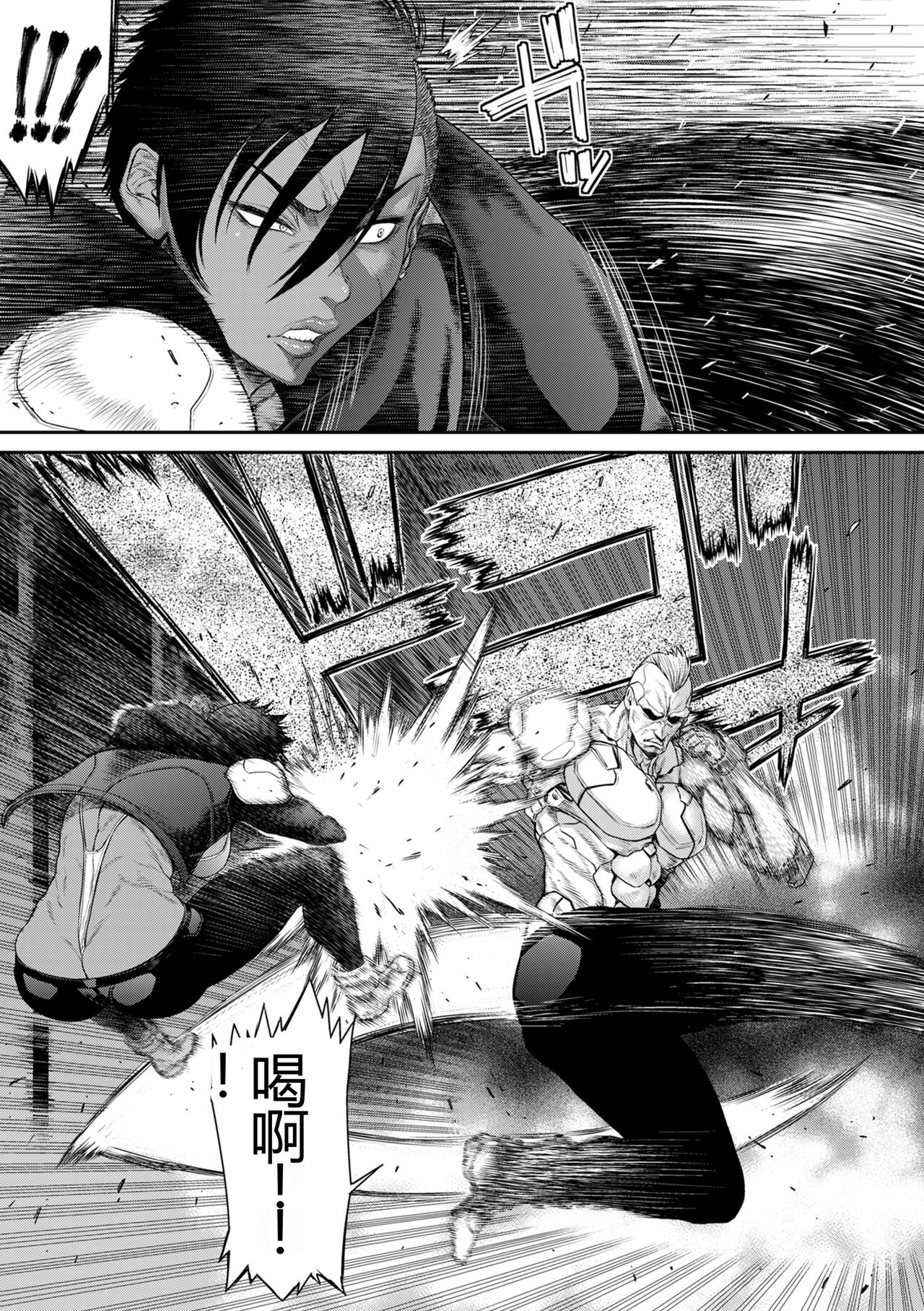 [Sunagawa Tara] P. S. C. Sennyuu sousa-kan Reiko [Digital] [Chinese] Bildnummer 115