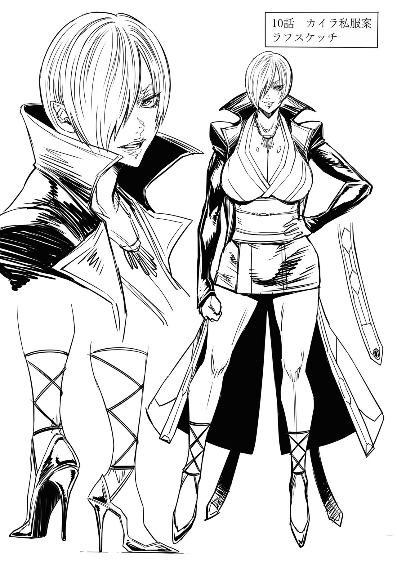 [Sunagawa Tara] P. S. C. Sennyuu sousa-kan Reiko [Digital] [Chinese] Bildnummer 249