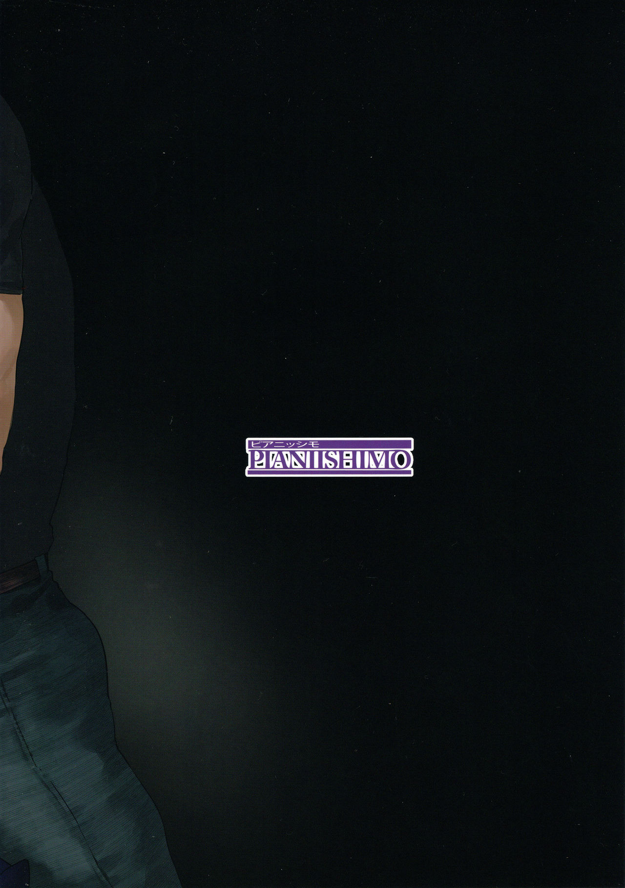 (C97) [PIANIISHIMO (Pija)] Zutto Shinjiteru | 언제나 믿고 있어 [Korean] [Team Edge] Bildnummer 38