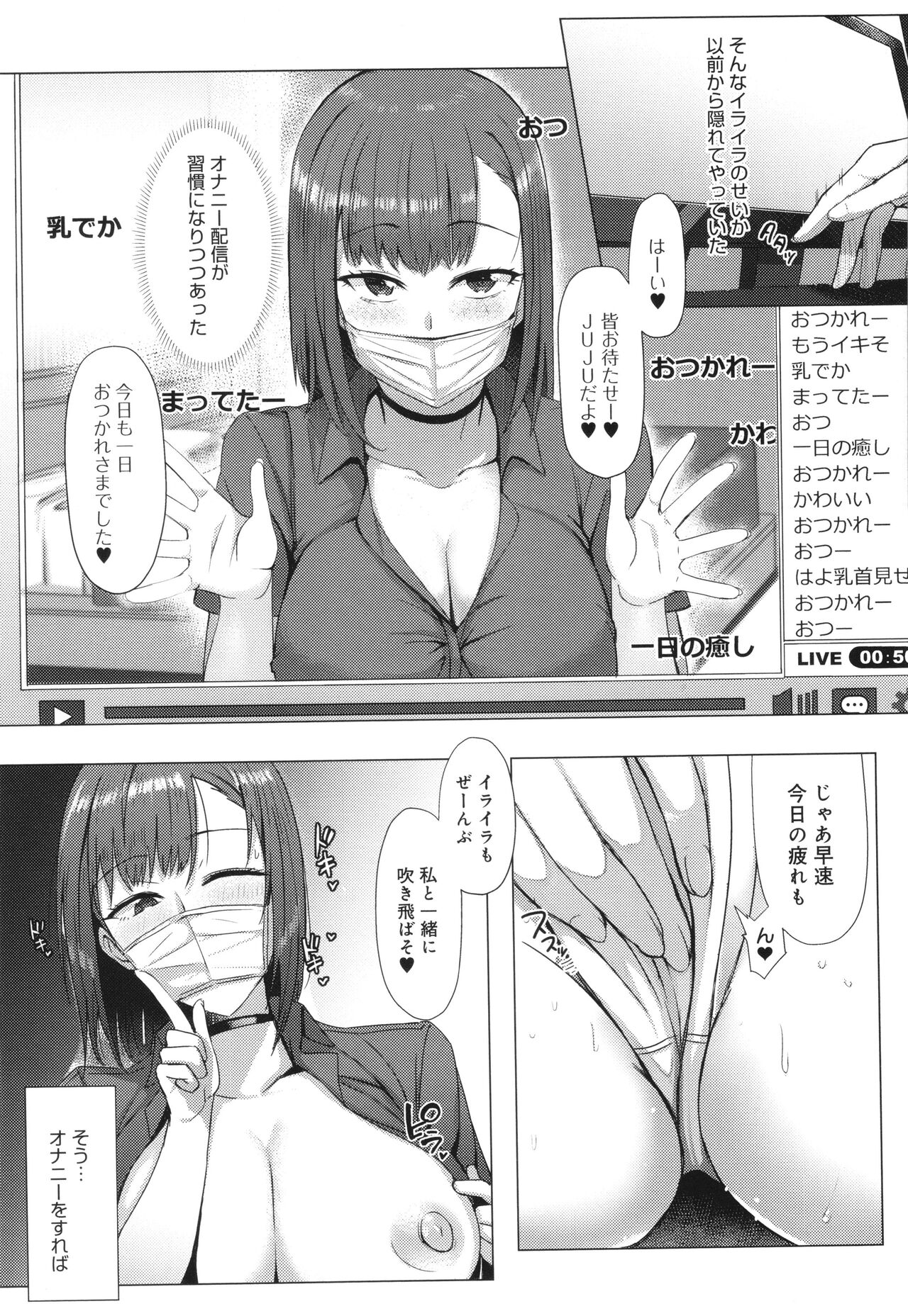 [Ashita] Hamerare x Hamaru numero di immagine  176