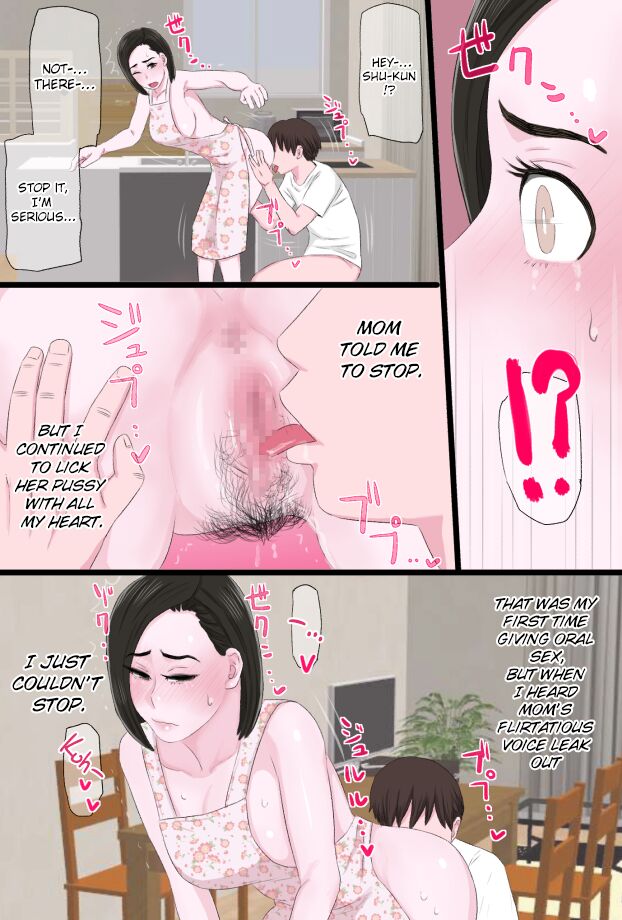 [Kintama Ookami] Seijun de Yasashii Okaa-san wa Suki desu ka? Vol. 3 ~Nichijou Sorekara Hen~ [English] [ChoriScans] image number 15