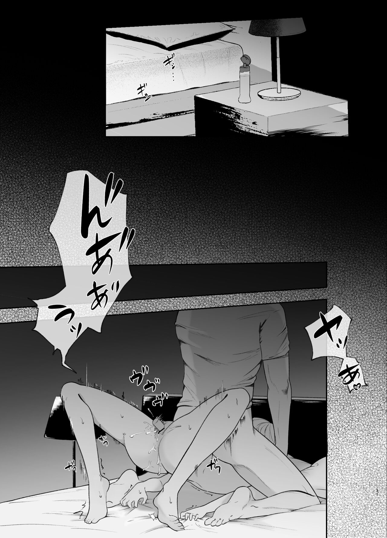 [Tsuyoi Onnanoko (Aruchomu)] Yasashi Senpai no Shotai wa Kyoai no Yandere Danshi 2 image number 31