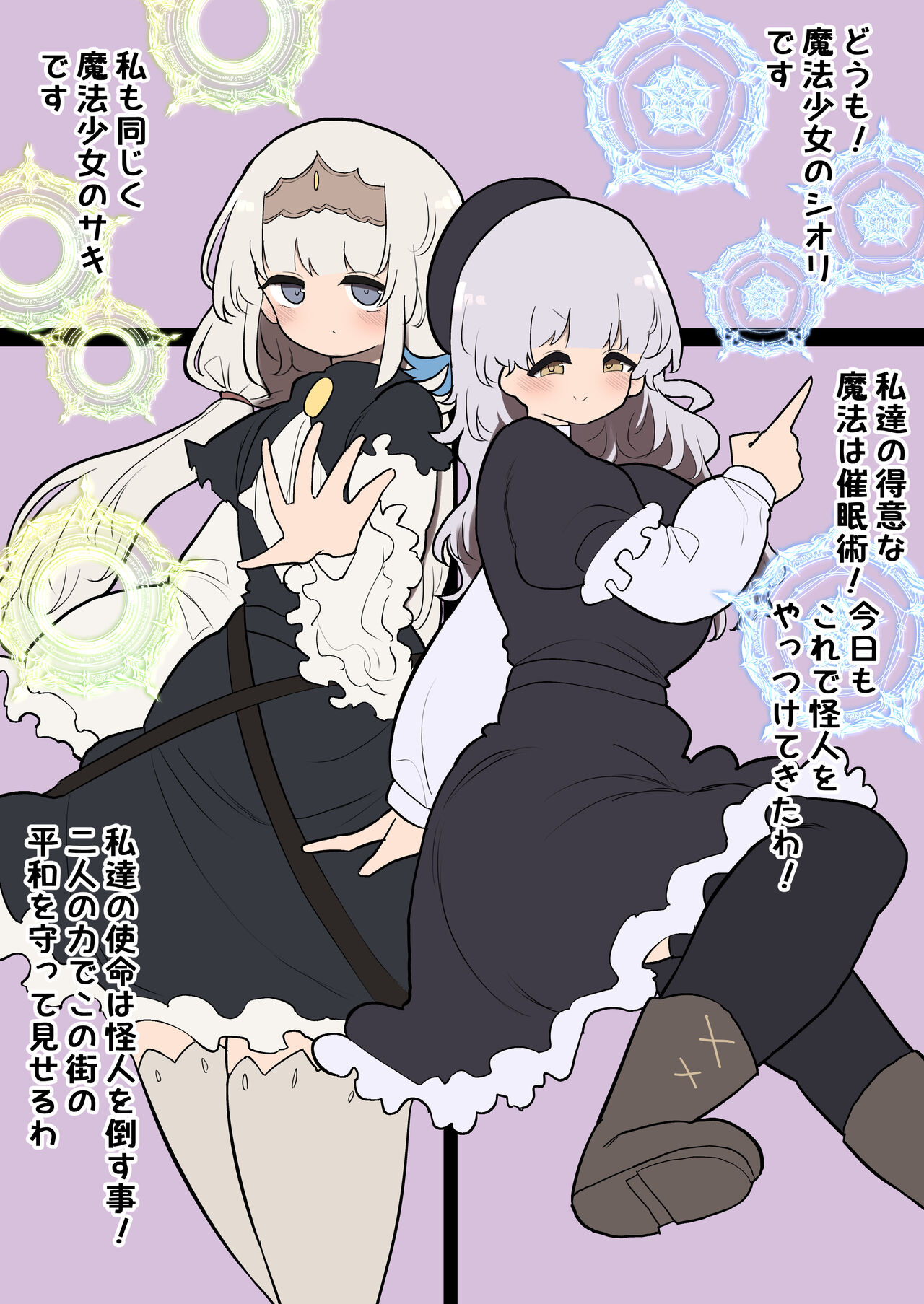 [Izumo Gasshuukoku (Momomo Gasshuukoku)] Atama no Warui Futanari Mangasyu 4 Honme 图片编号 12