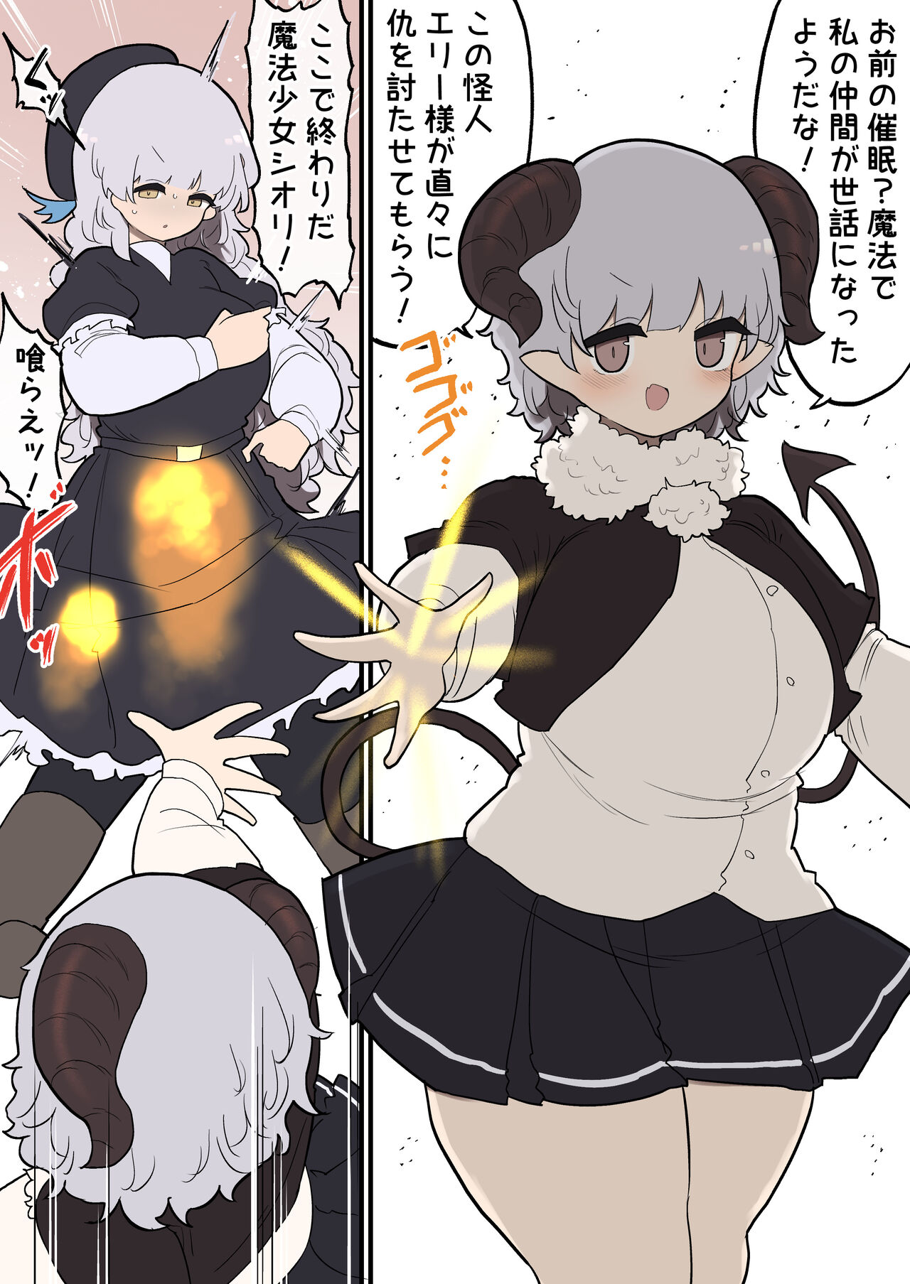 [Izumo Gasshuukoku (Momomo Gasshuukoku)] Atama no Warui Futanari Mangasyu 4 Honme 图片编号 18