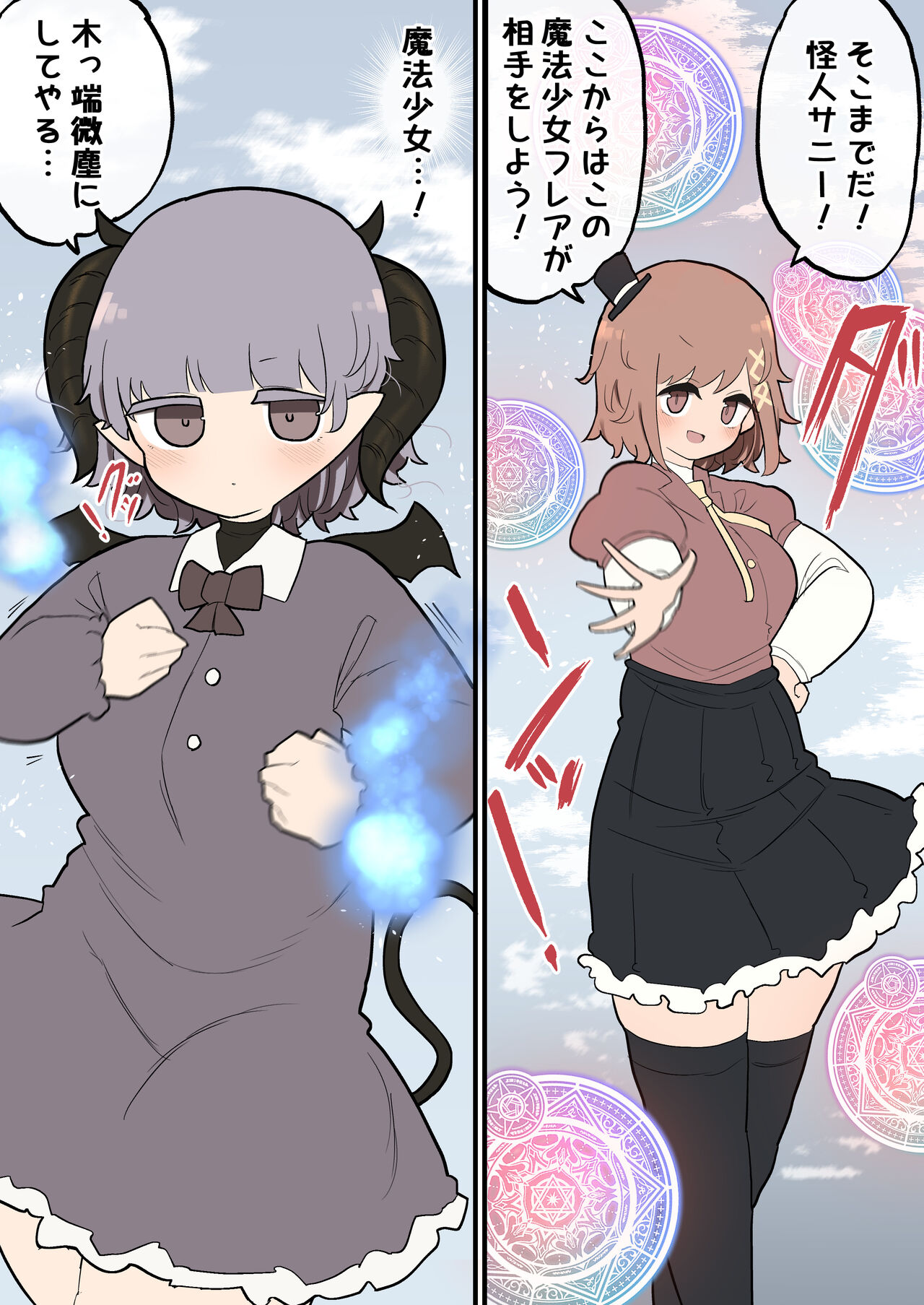 [Izumo Gasshuukoku (Momomo Gasshuukoku)] Atama no Warui Futanari Mangasyu 4 Honme 图片编号 31