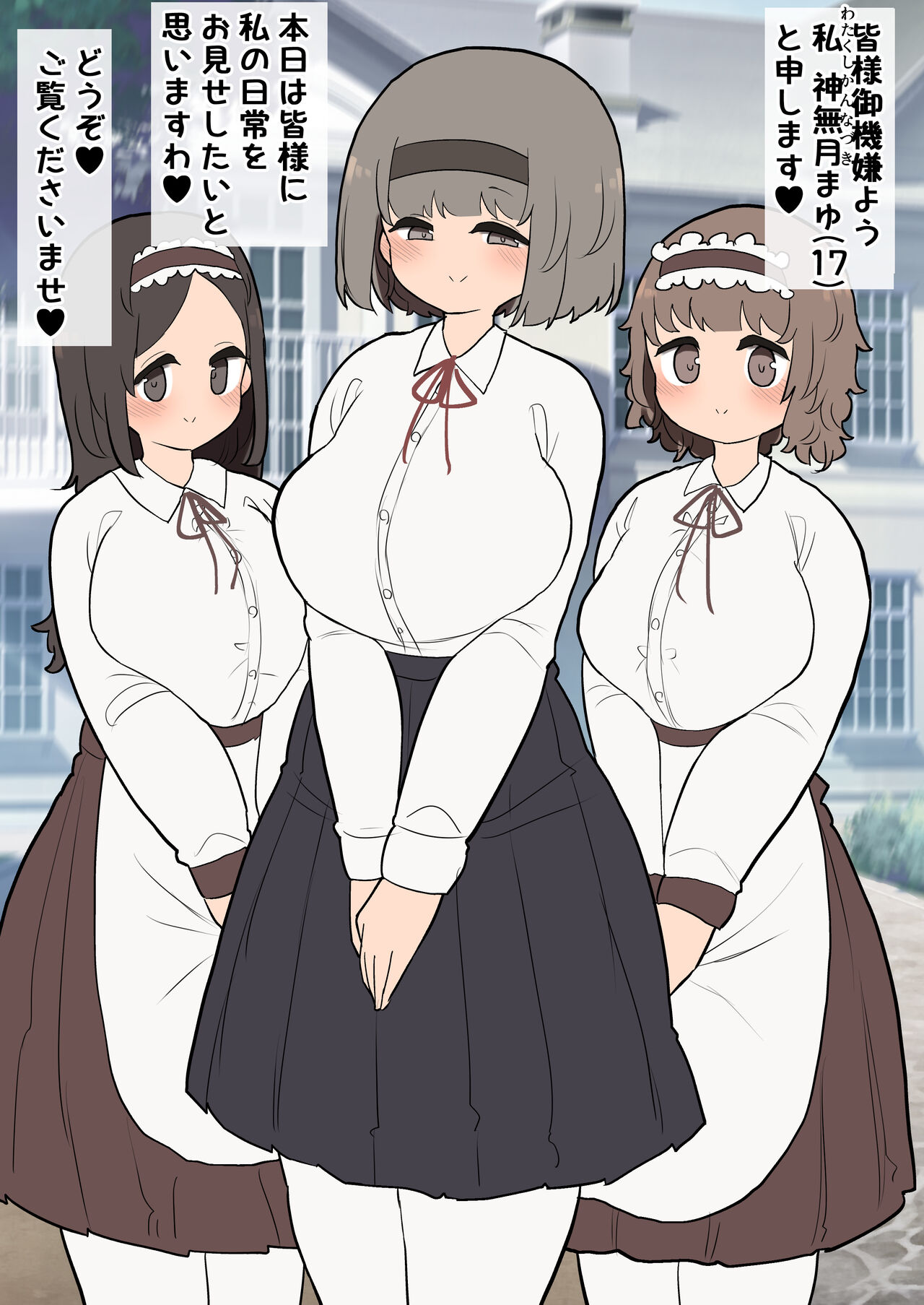 [Izumo Gasshuukoku (Momomo Gasshuukoku)] Atama no Warui Futanari Mangasyu 4 Honme 图片编号 64