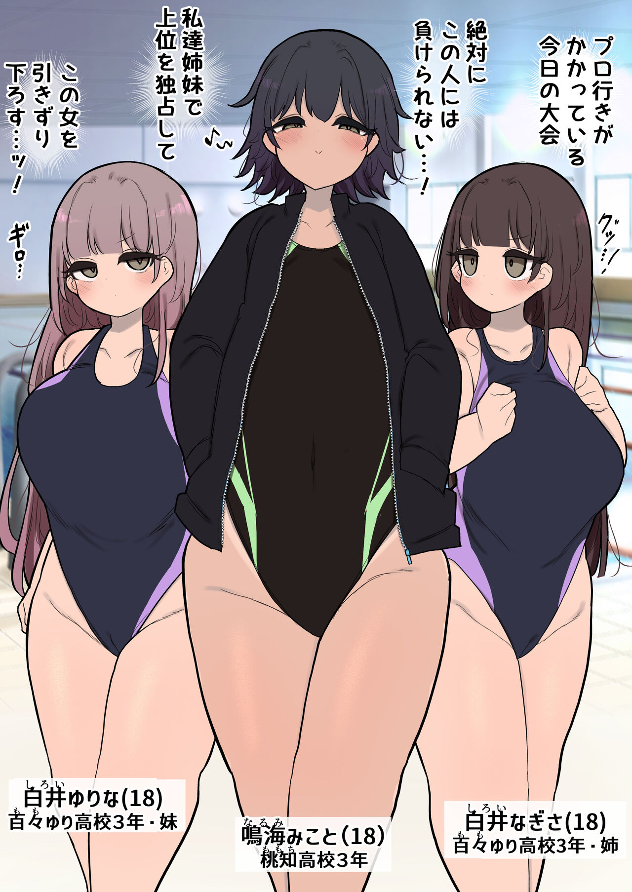 [Izumo Gasshuukoku (Momomo Gasshuukoku)] Atama no Warui Futanari Mangasyu 4 Honme 图片编号 72