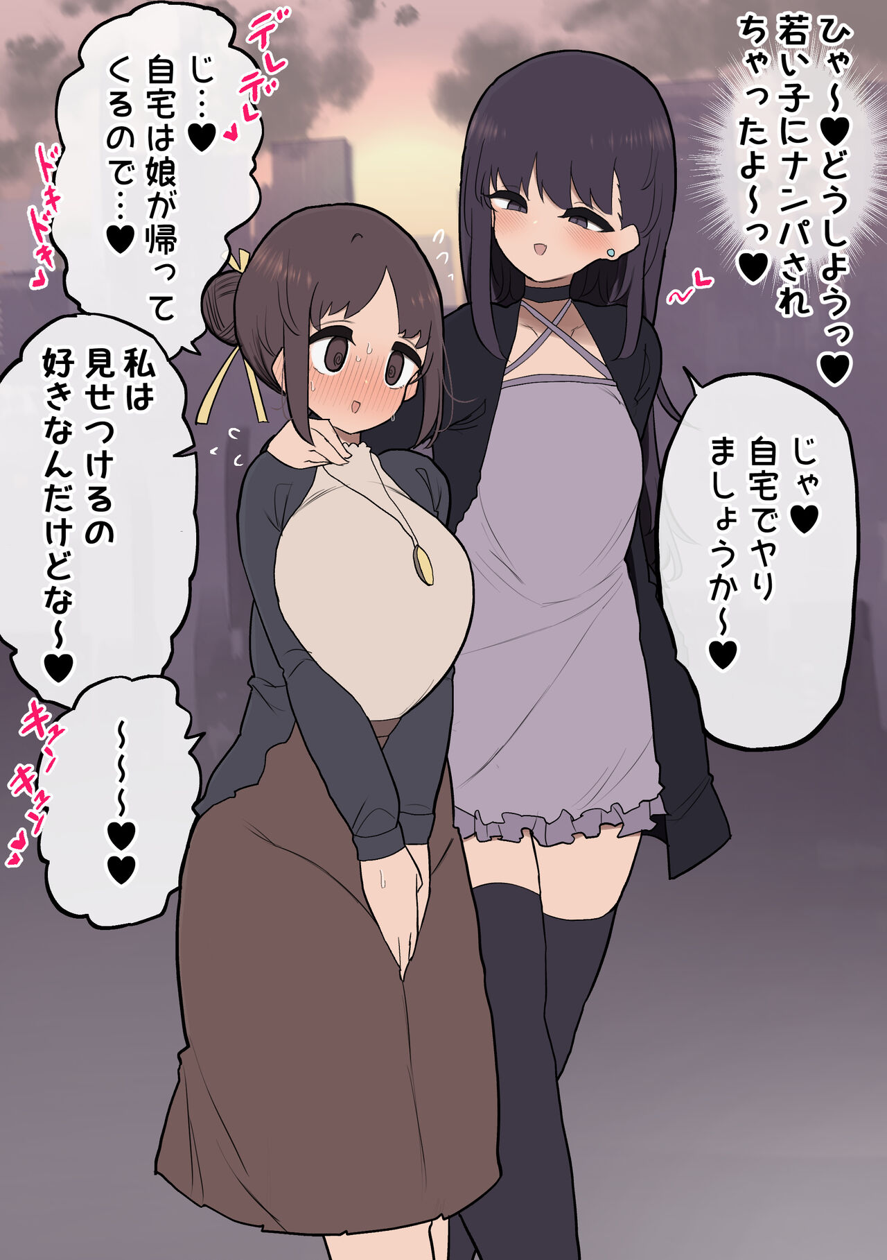 [Izumo Gasshuukoku (Momomo Gasshuukoku)] Atama no Warui Futanari Mangasyu 4 Honme 图片编号 82