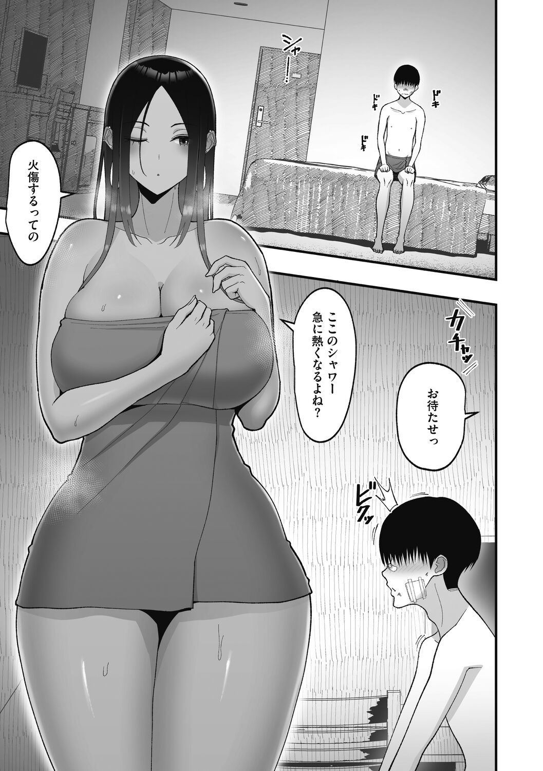 [Sueyuu] Otaku ni Yasashii Gal wa Jitsuzai Suru [Digital] 图片编号 41