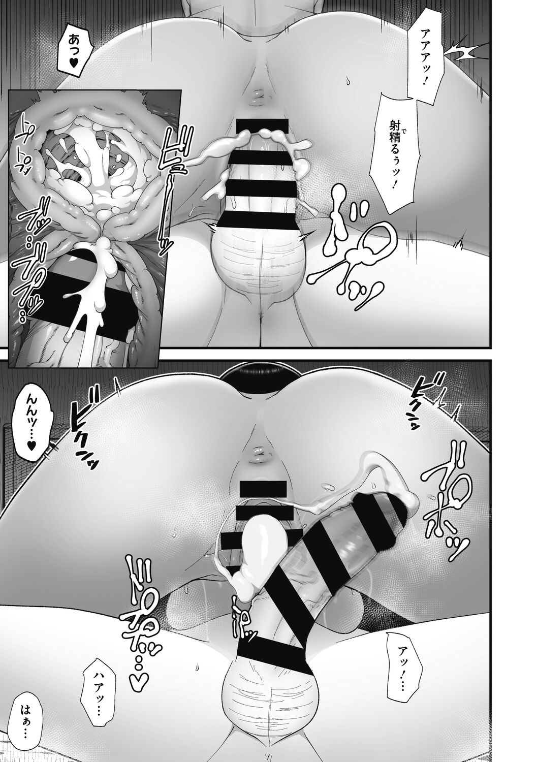 [Sueyuu] Otaku ni Yasashii Gal wa Jitsuzai Suru [Digital] 图片编号 53