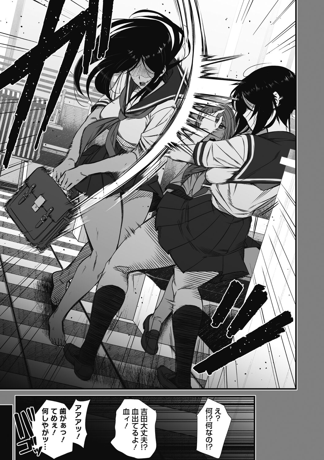 [Sueyuu] Otaku ni Yasashii Gal wa Jitsuzai Suru [Digital] 图片编号 93