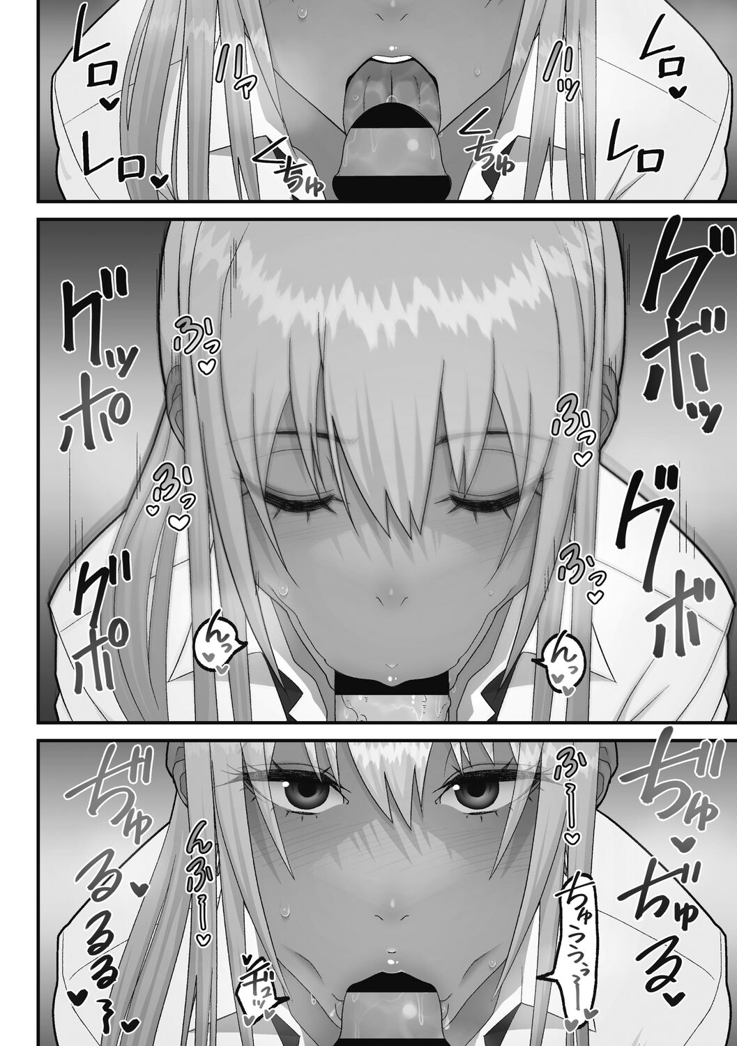 [Sueyuu] Otaku ni Yasashii Gal wa Jitsuzai Suru [Digital] 图片编号 132