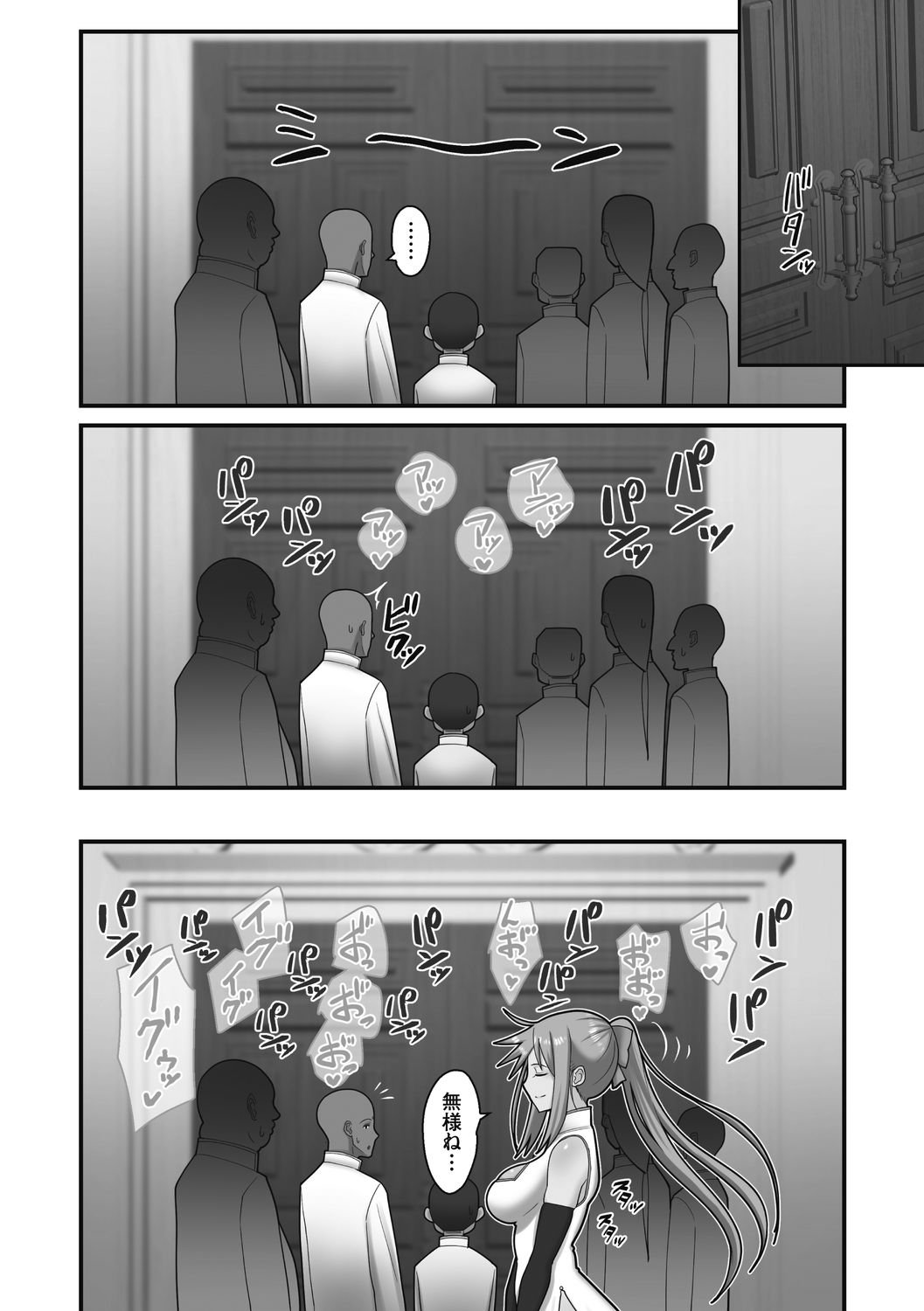 [Sueyuu] Otaku ni Yasashii Gal wa Jitsuzai Suru [Digital] 图片编号 206