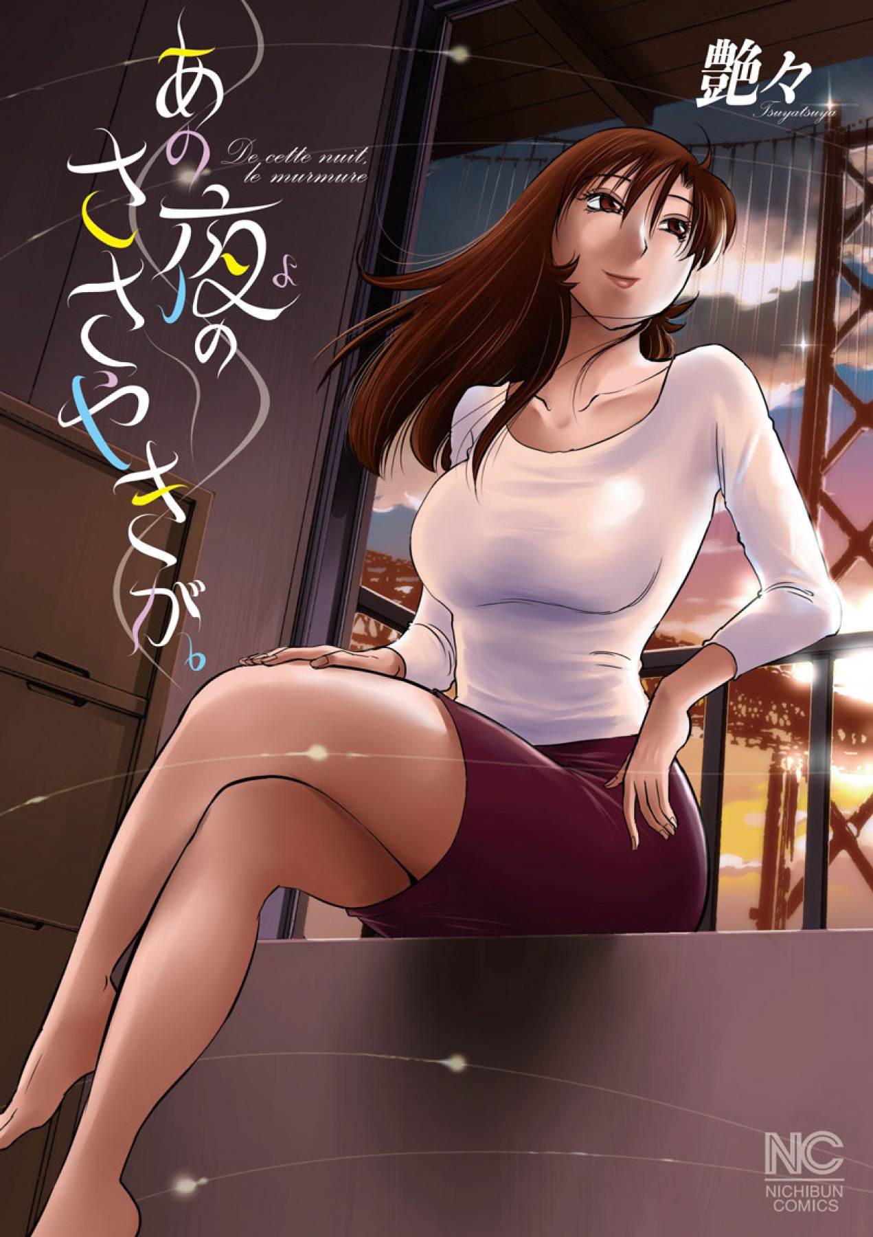 [tsuyatsuya] sono yoru no sasayakiga。 imagen número 1