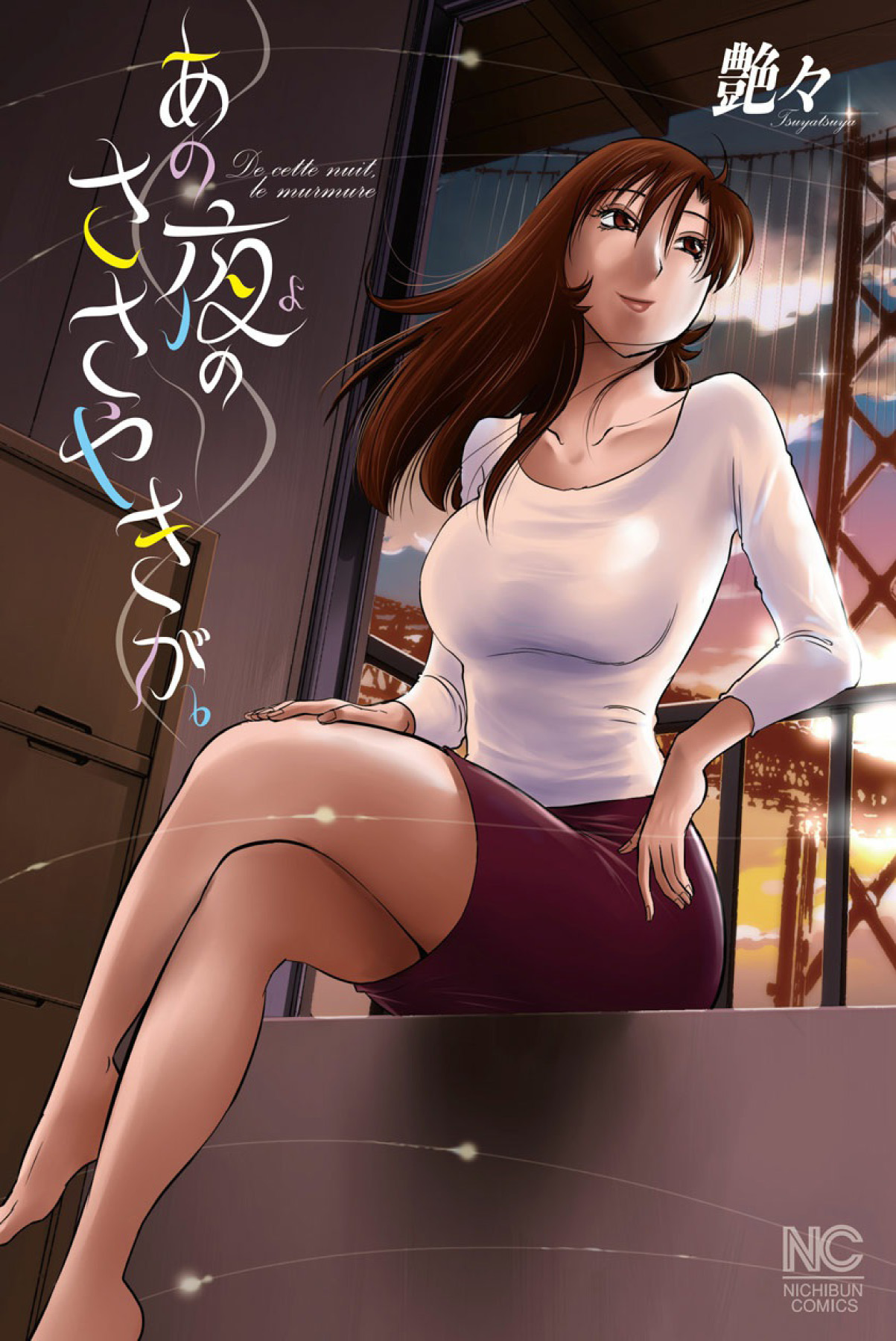 [tsuyatsuya] sono yoru no sasayakiga。 imagen número 2