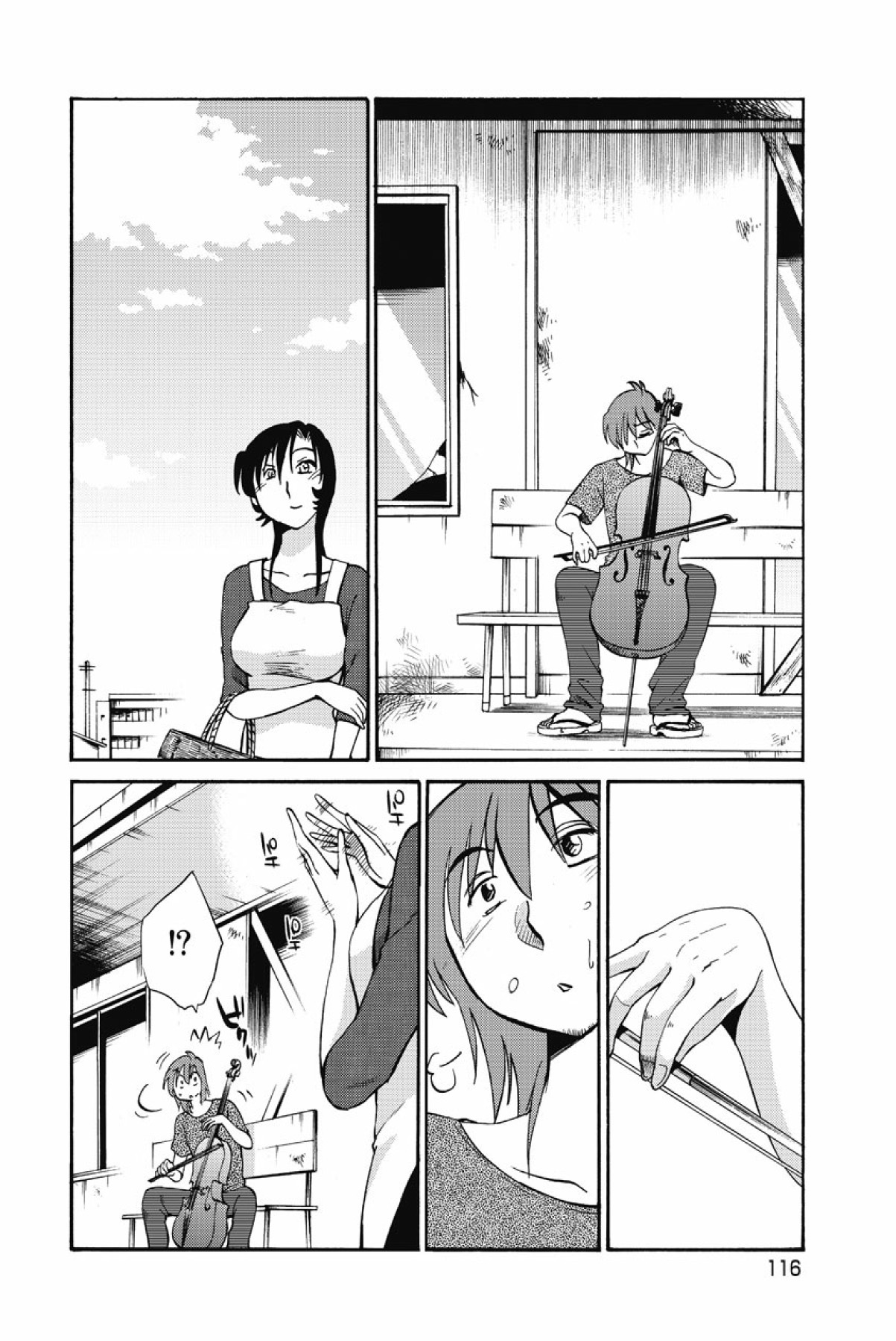 [tsuyatsuya] sono yoru no sasayakiga。 imagen número 119