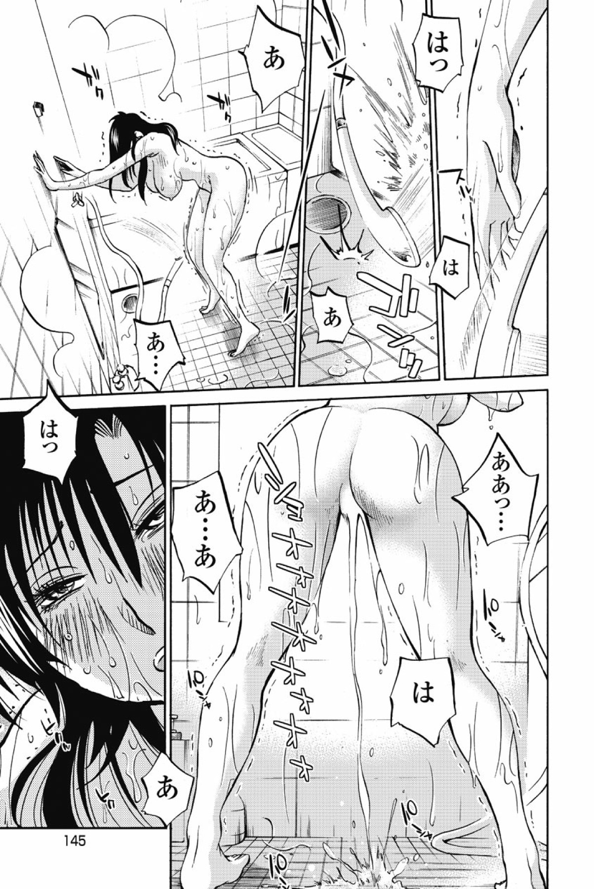 [tsuyatsuya] sono yoru no sasayakiga。 imagen número 148