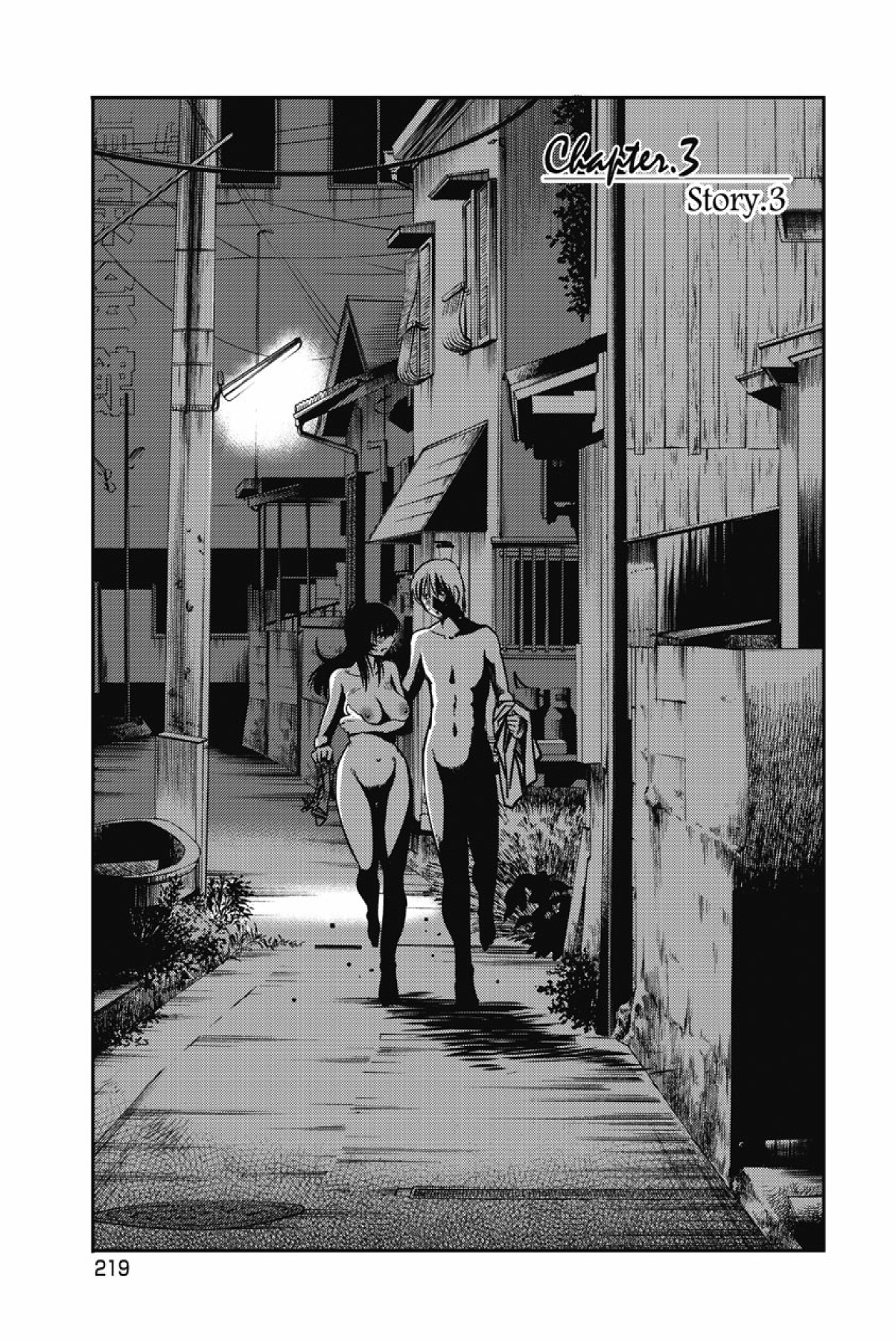 [tsuyatsuya] sono yoru no sasayakiga。 imagen número 222