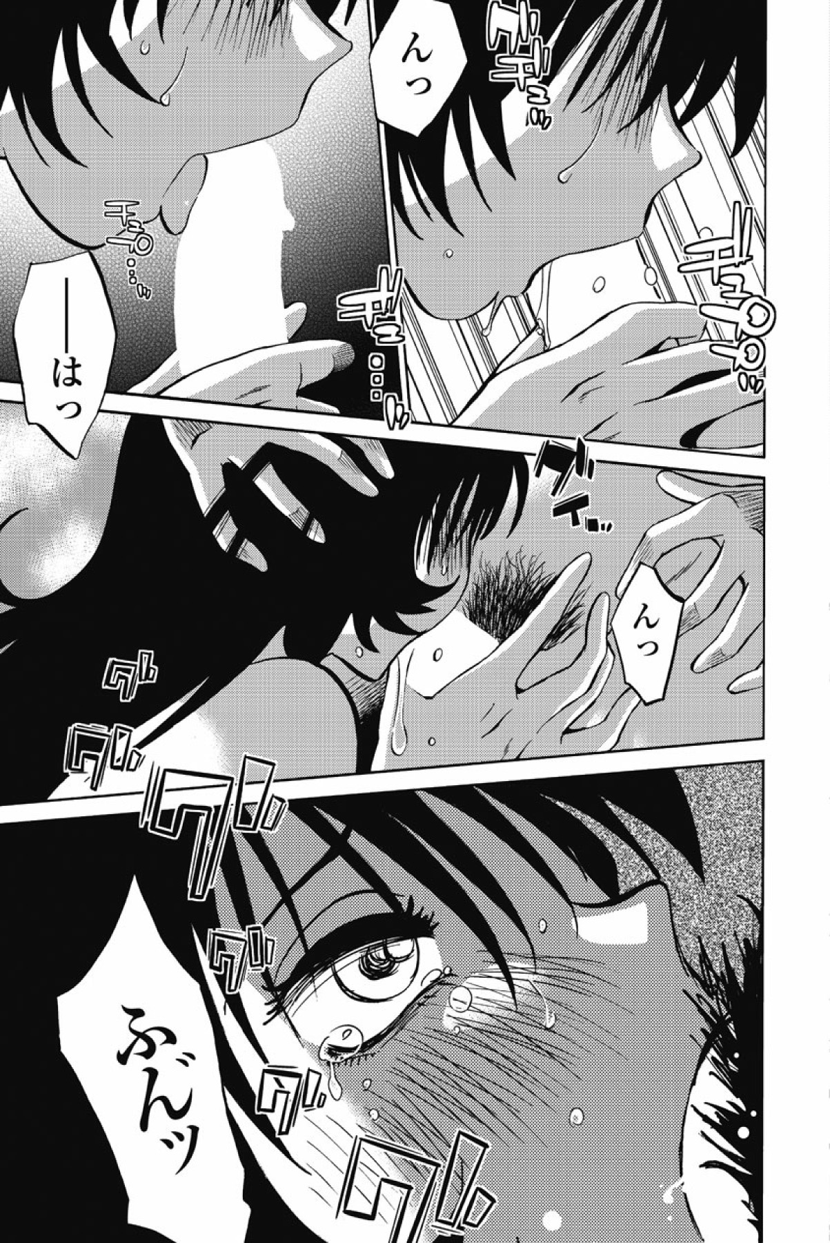 [tsuyatsuya] sono yoru no sasayakiga。 imagen número 226