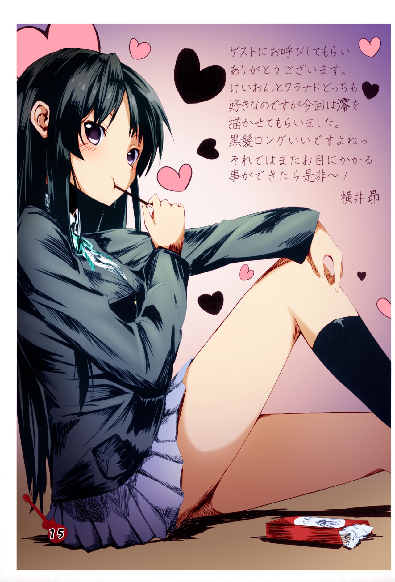 (C76) [Ki Kara Ochiru 3-Byou Mae (Yuuki Shin)] Konoha ga Ochiru 1-byou Mae (Clannad, K-On!) [Colorized] [Decensored] image number 13