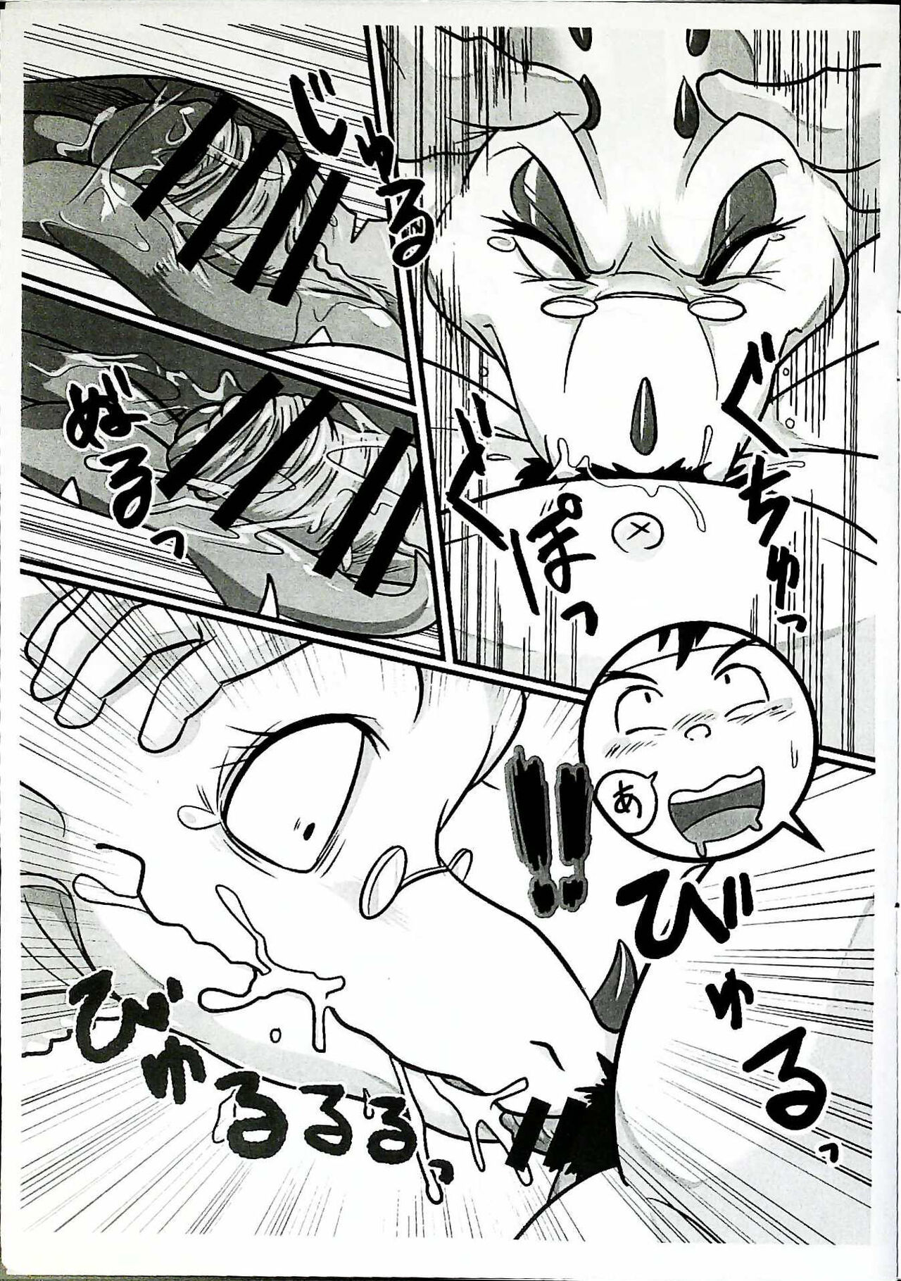 Skinaflint [Flint] Shark Skin Woman And Momojiri Man Vol.3 изображение № 9