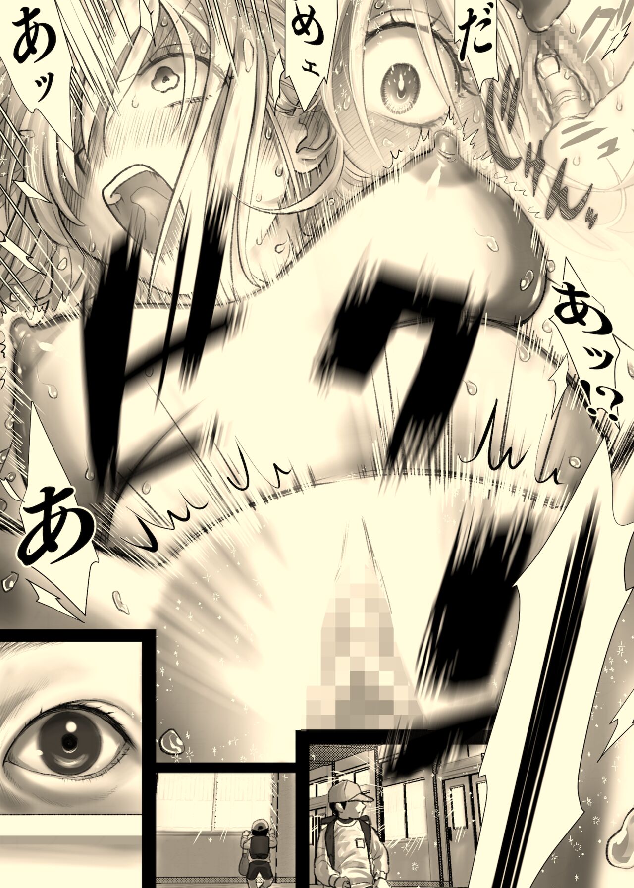 [牛脂ラード]【期間限定】姉の六者面談 numero di immagine  23