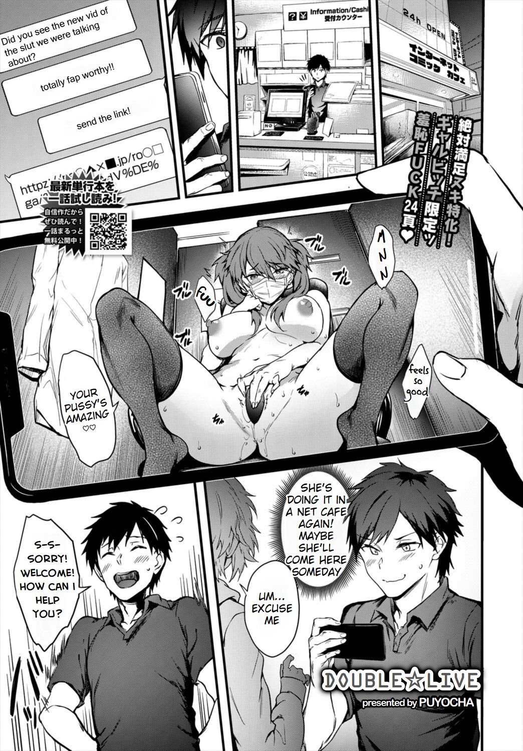 [Puyocha] Double★Live (COMIC BAVEL 2022-12) [English] [Saseko] [Digital] 이미지 번호 1