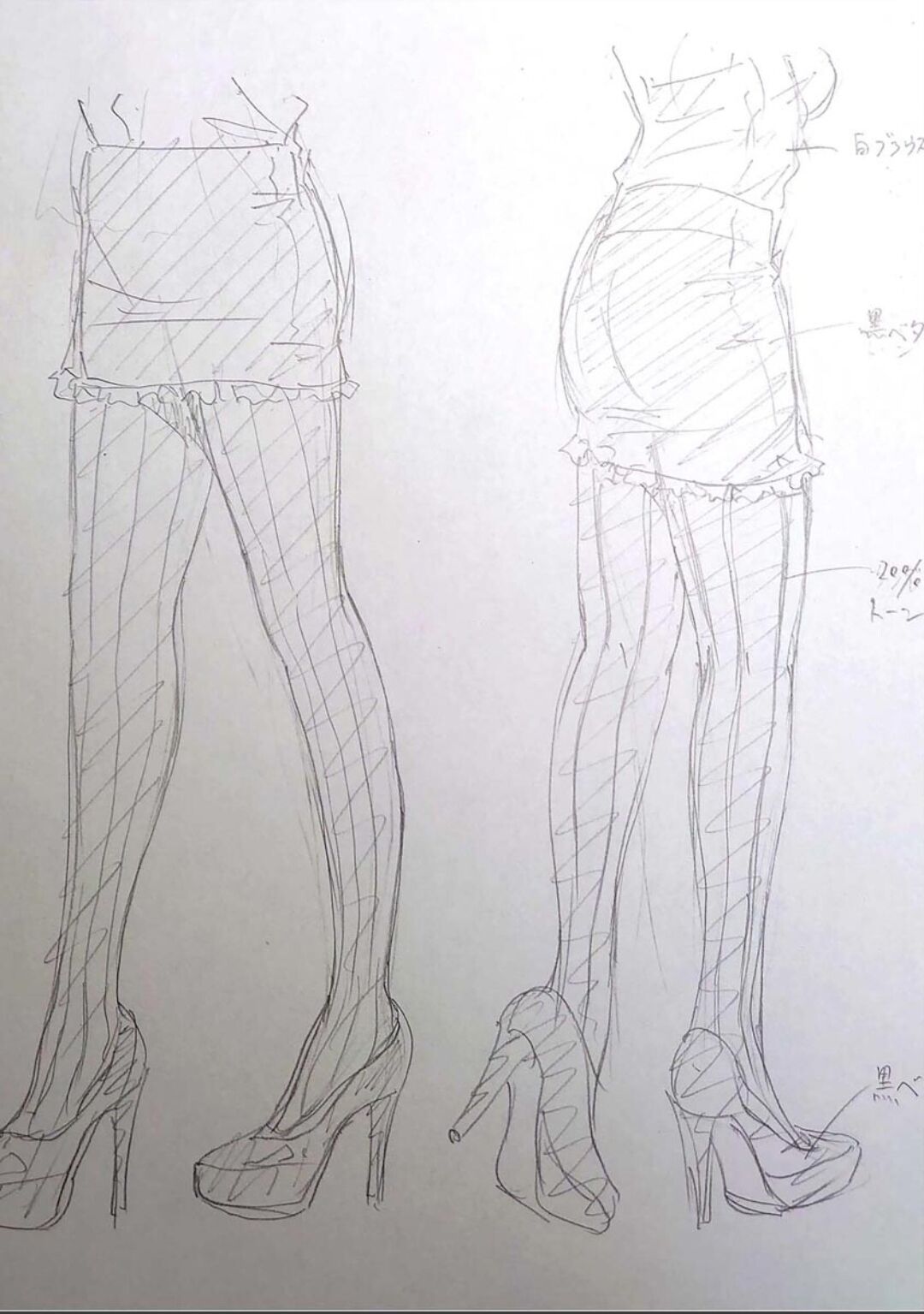 [Bell’s] Uyaashi Henai ~Uruoi o Obita Watashi no Ashi de Hiwai na Mousou Shinaide...~ - Love Stocking Leg Fetish [Chinese] [SakuraLLM] [Digital] image number 217