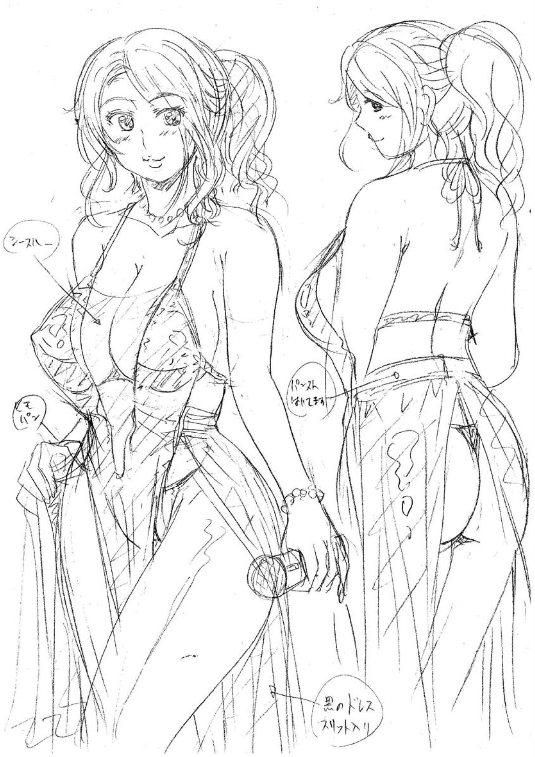 [Bell’s] Uyaashi Henai ~Uruoi o Obita Watashi no Ashi de Hiwai na Mousou Shinaide...~ - Love Stocking Leg Fetish [Chinese] [SakuraLLM] [Digital] image number 234