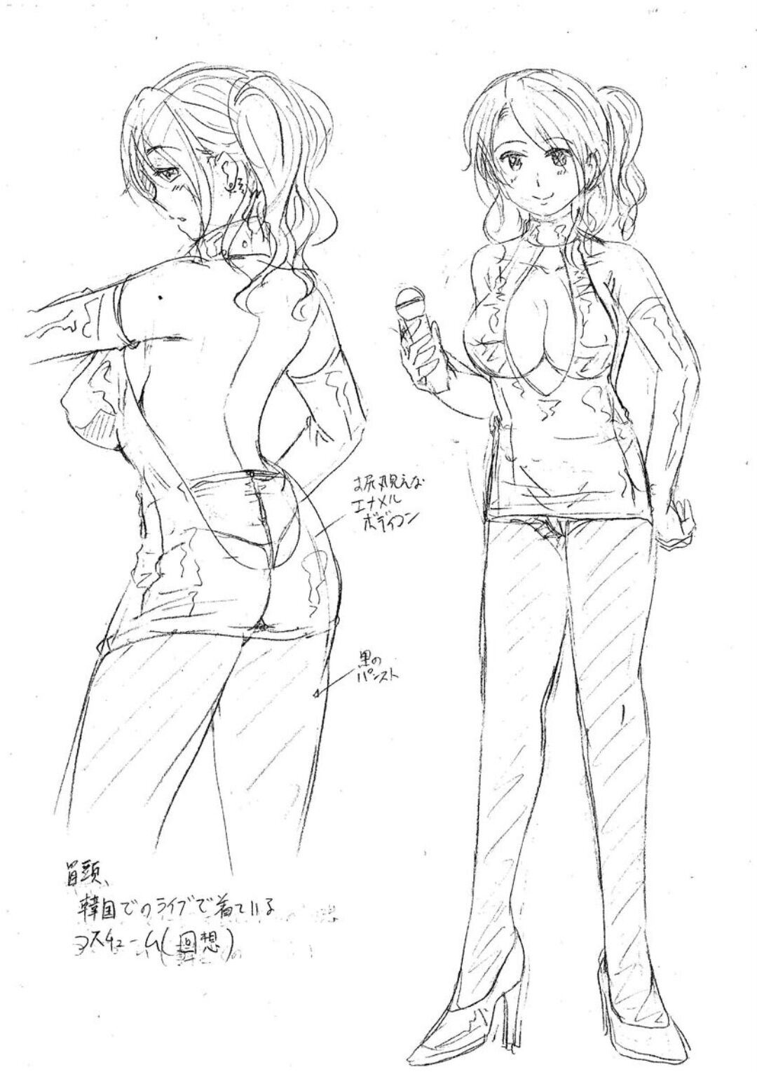 [Bell’s] Uyaashi Henai ~Uruoi o Obita Watashi no Ashi de Hiwai na Mousou Shinaide...~ - Love Stocking Leg Fetish [Chinese] [SakuraLLM] [Digital] image number 236